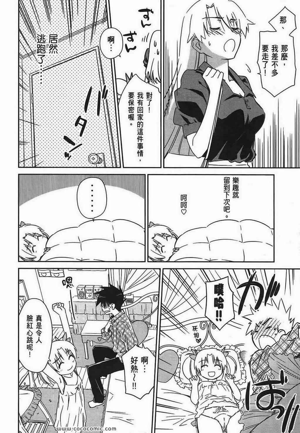 第 139 页