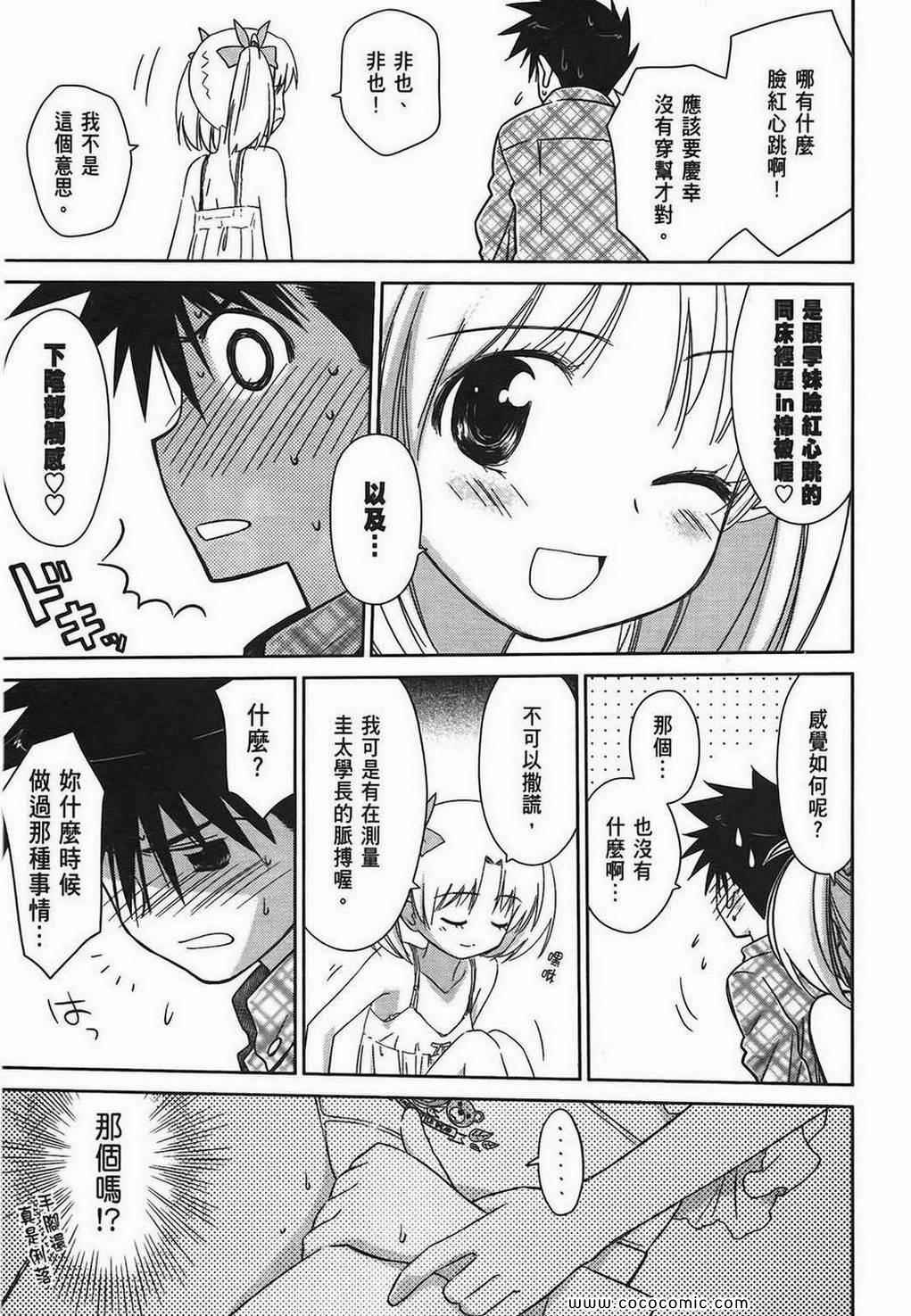 第 140 页