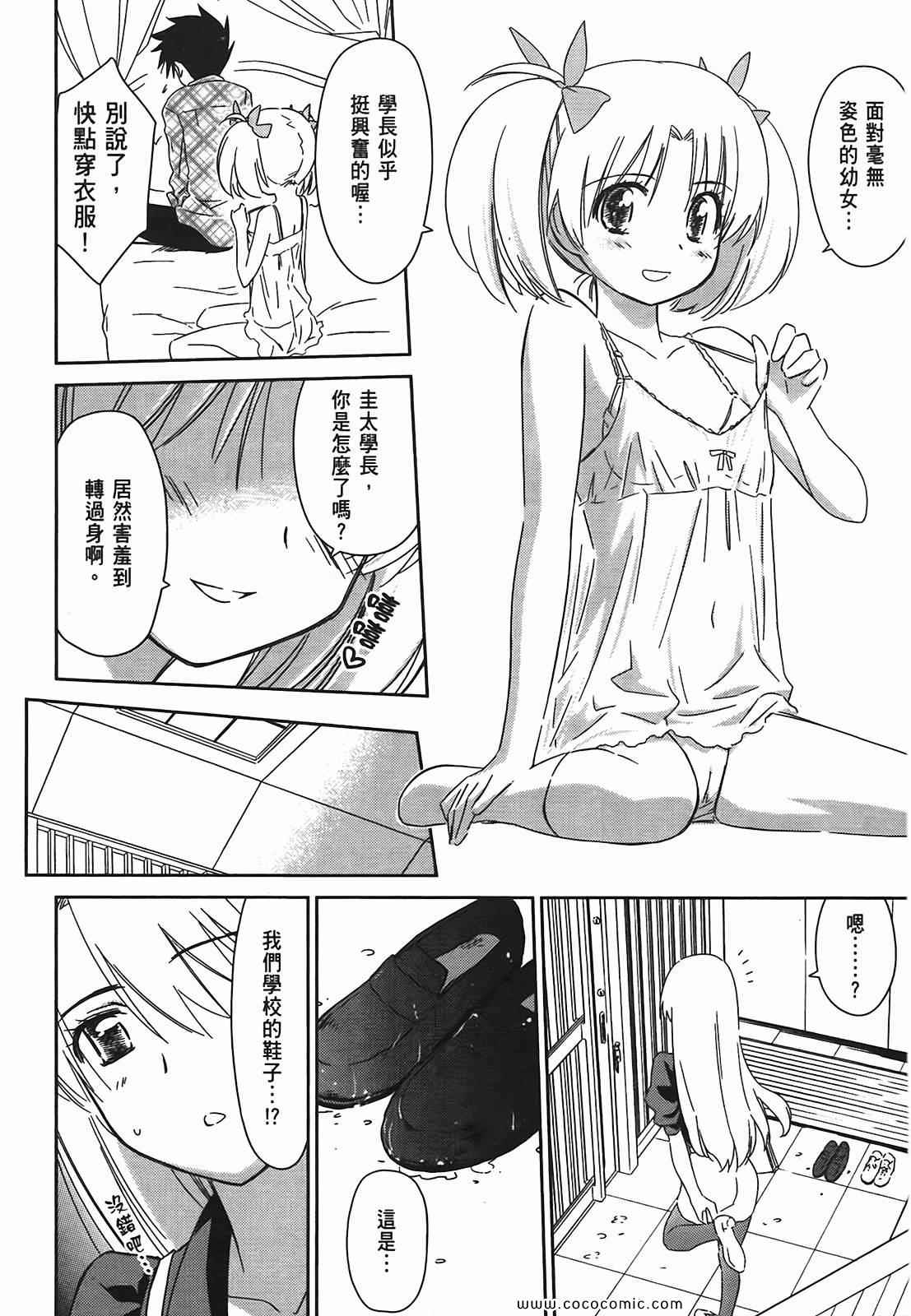 第 141 页