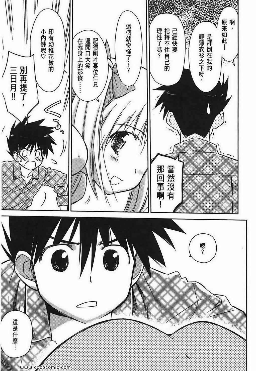 第 142 页