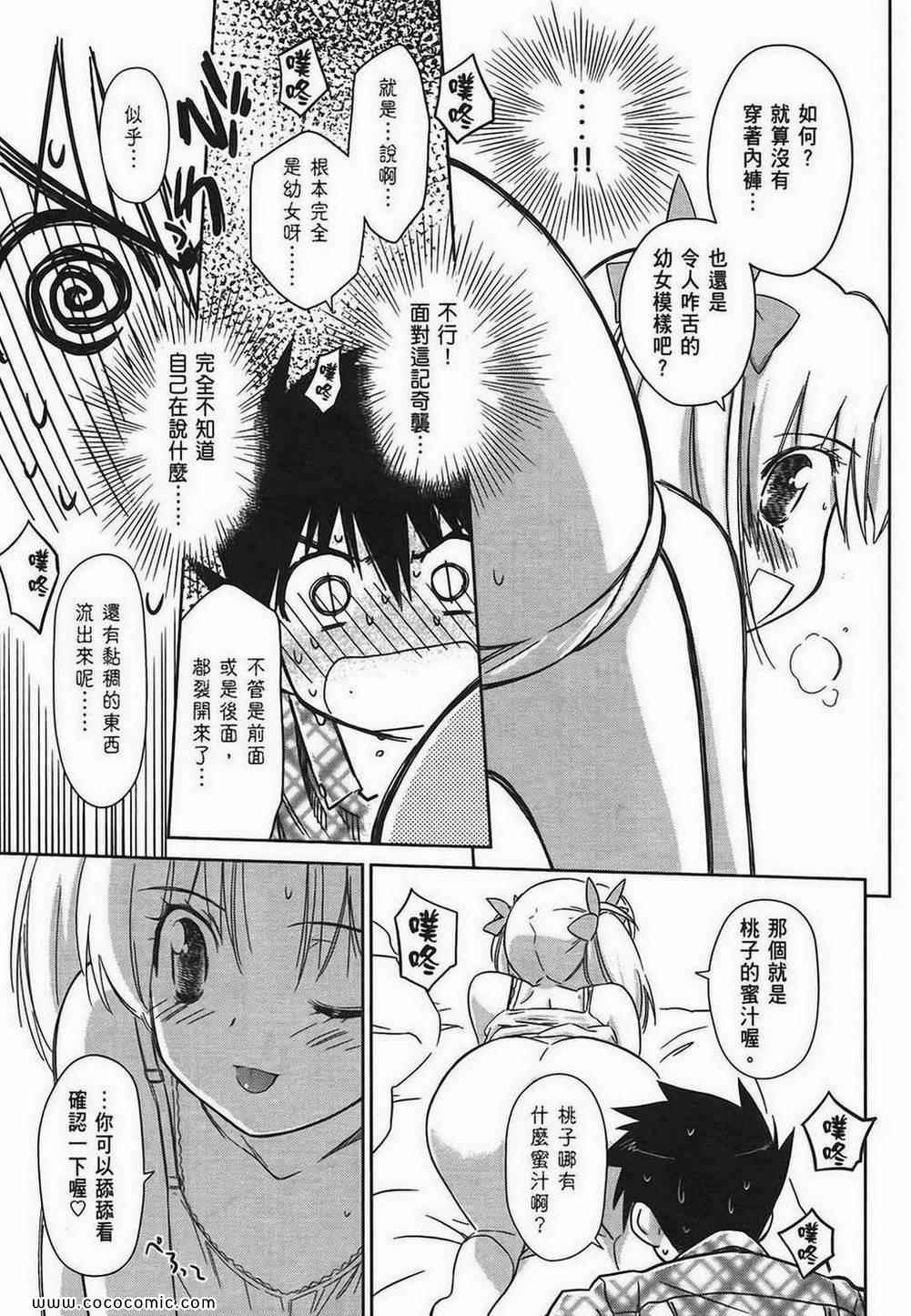 第 144 页