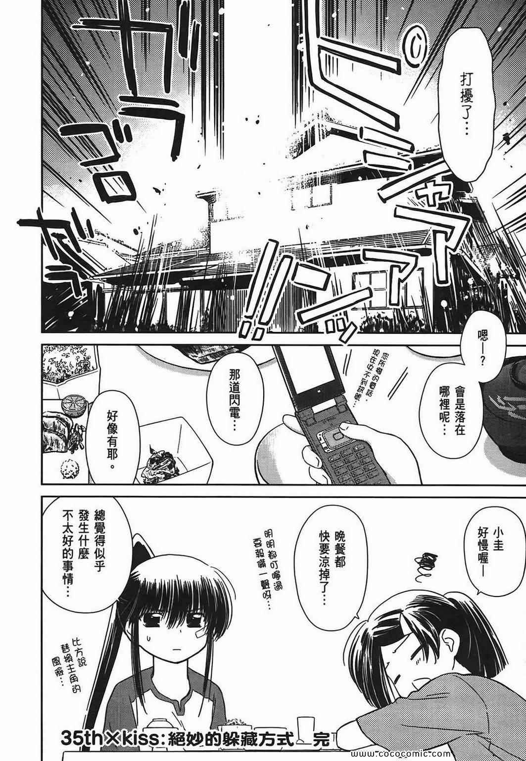 第 146 页