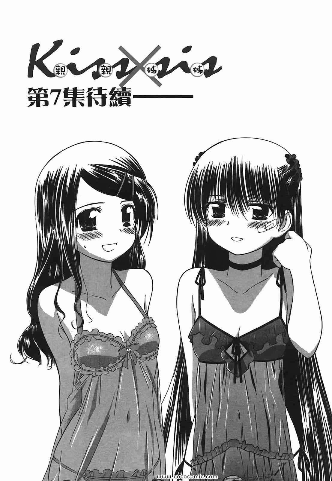 第 147 页