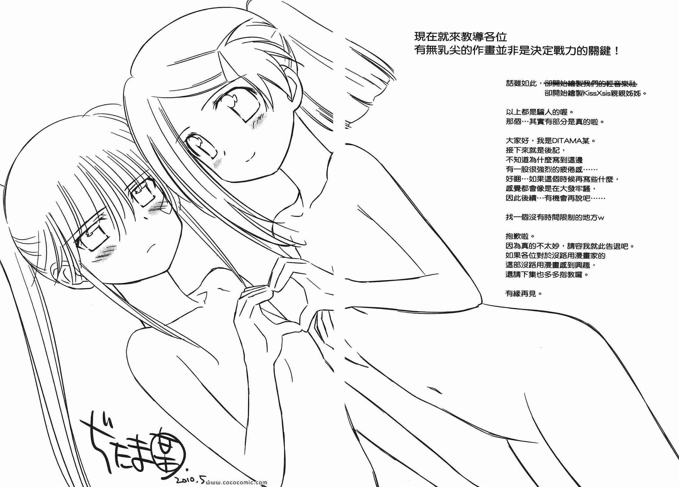 第 148 页