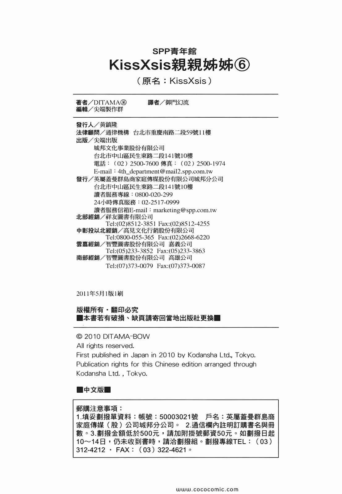 第 149 页