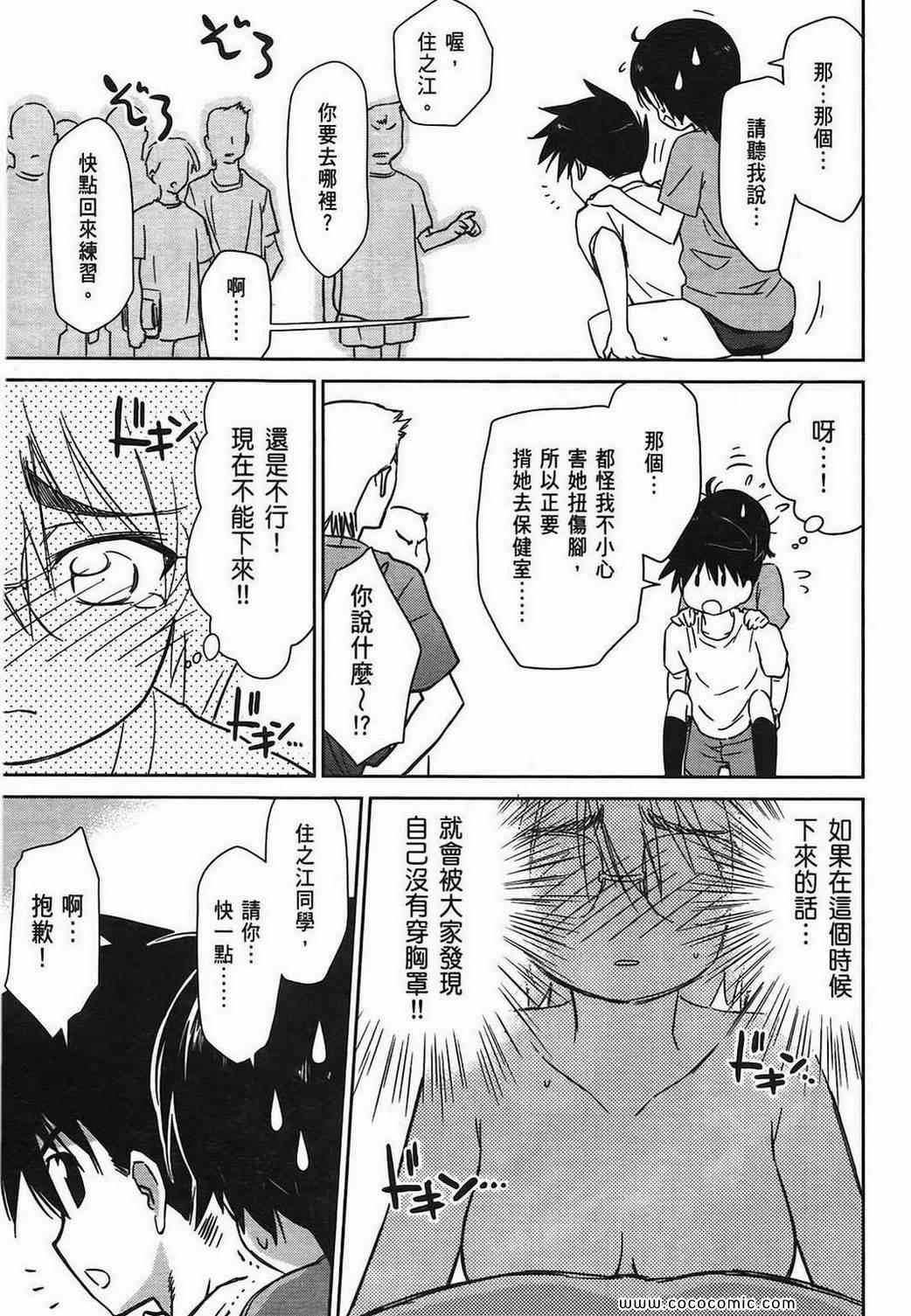 第 23 页