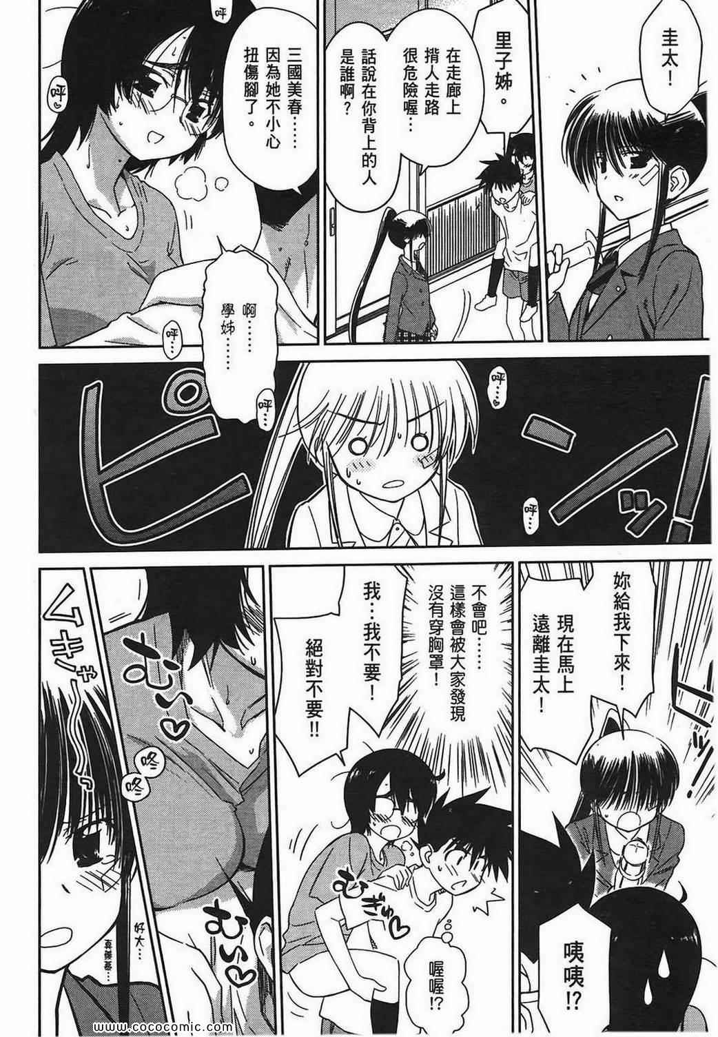 第 26 页