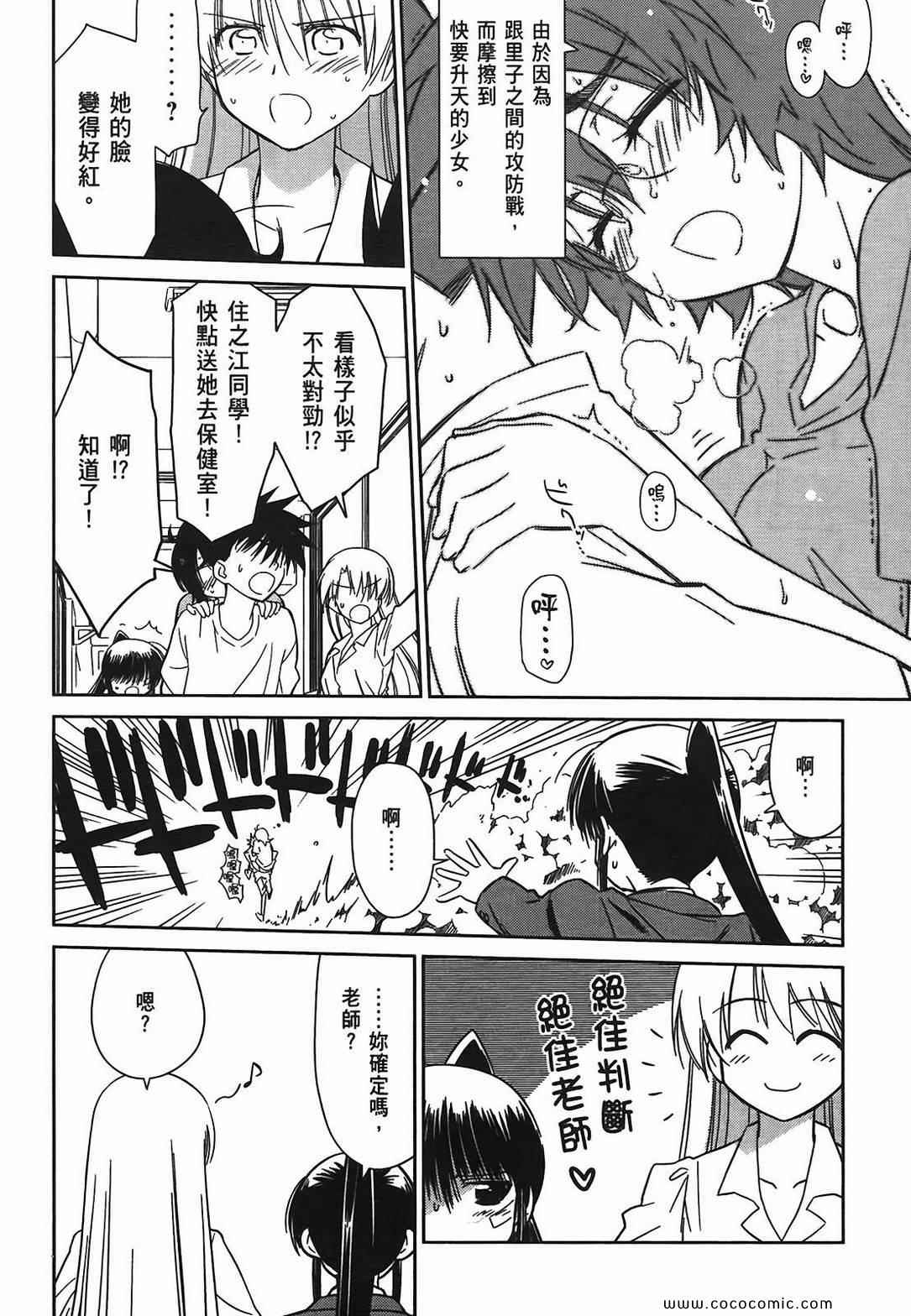 第 28 页