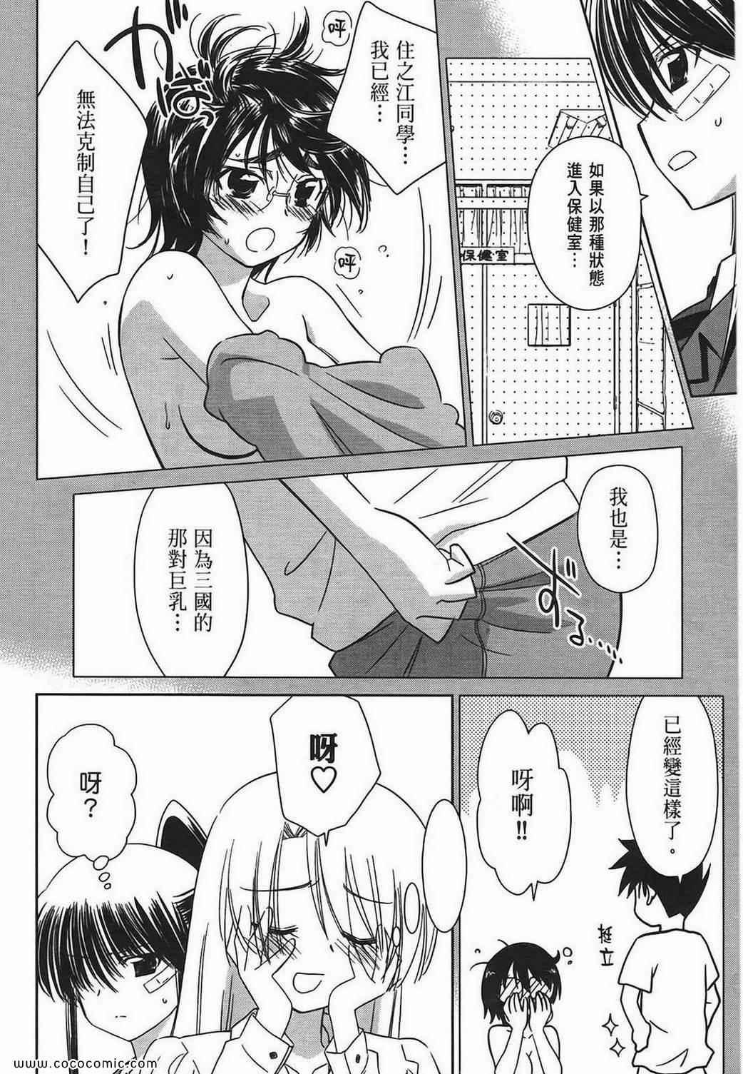 第 30 页