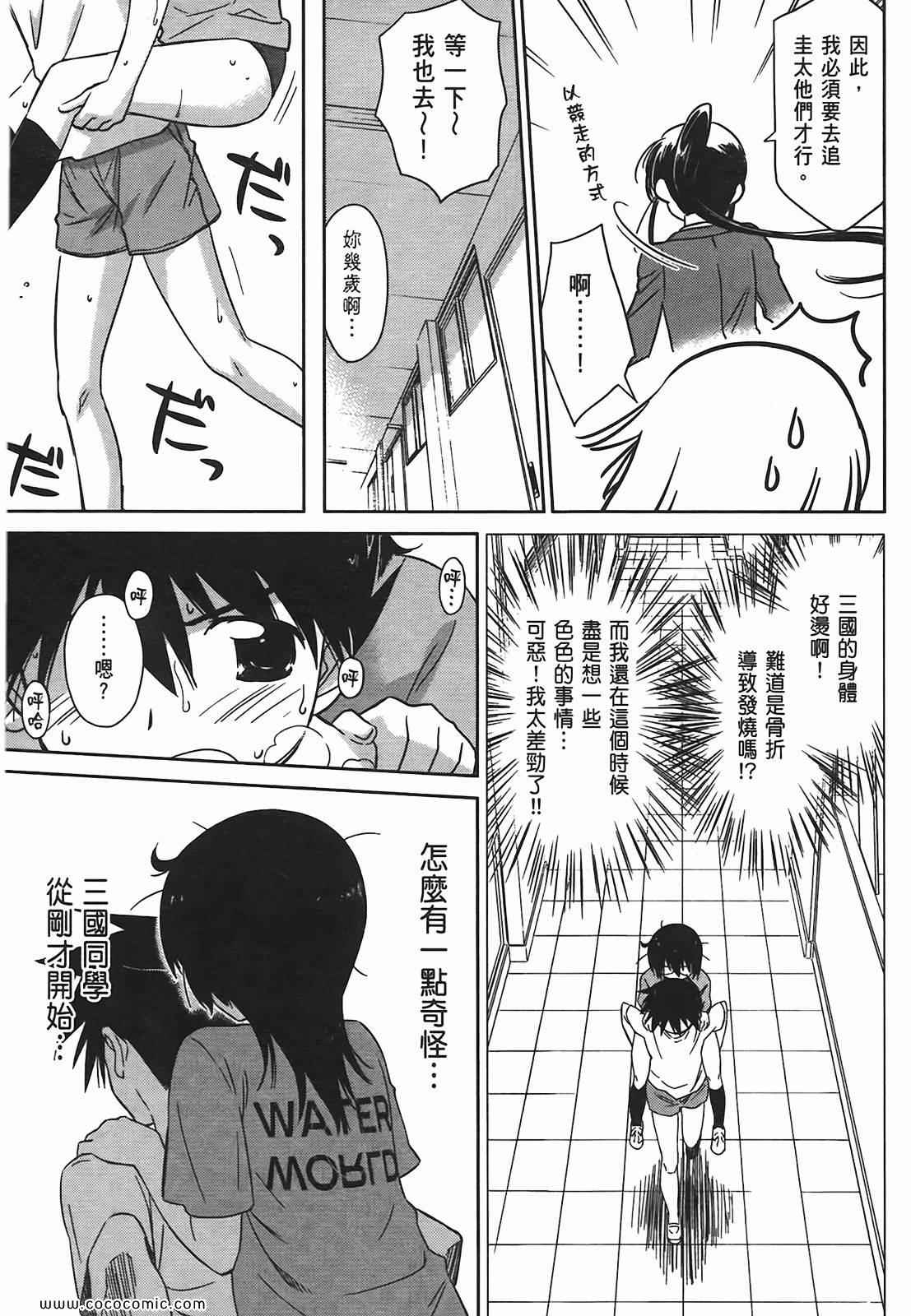 第 31 页