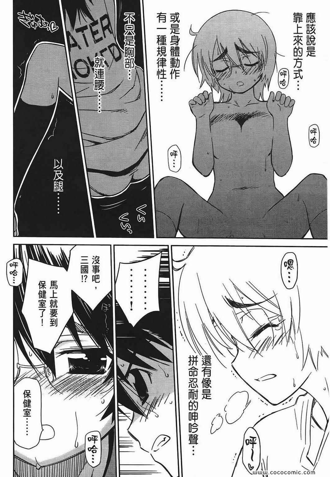第 32 页