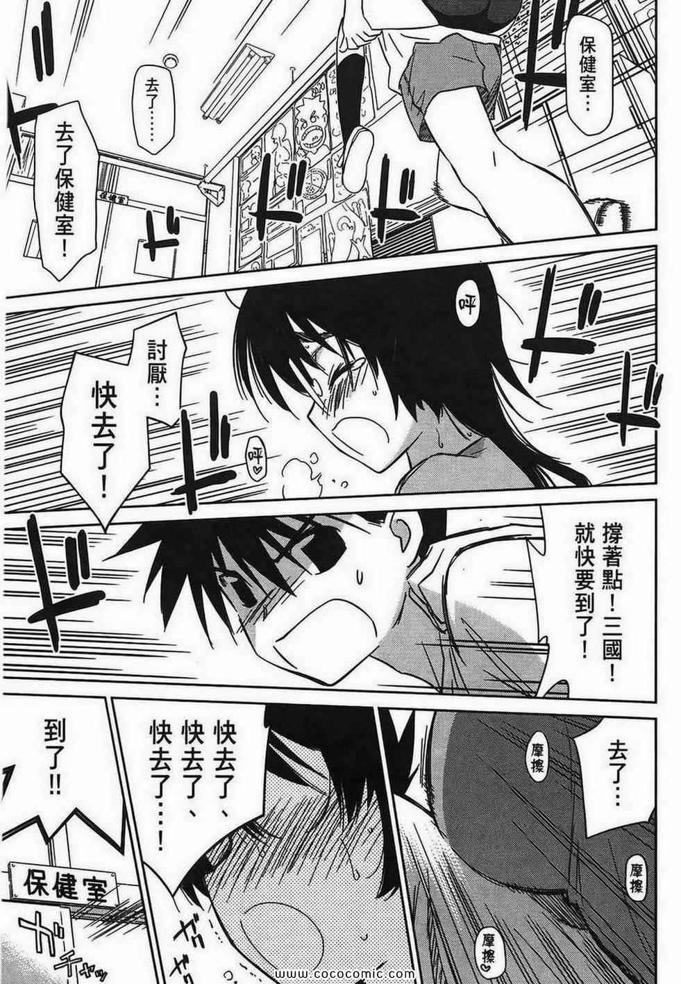 第 33 页