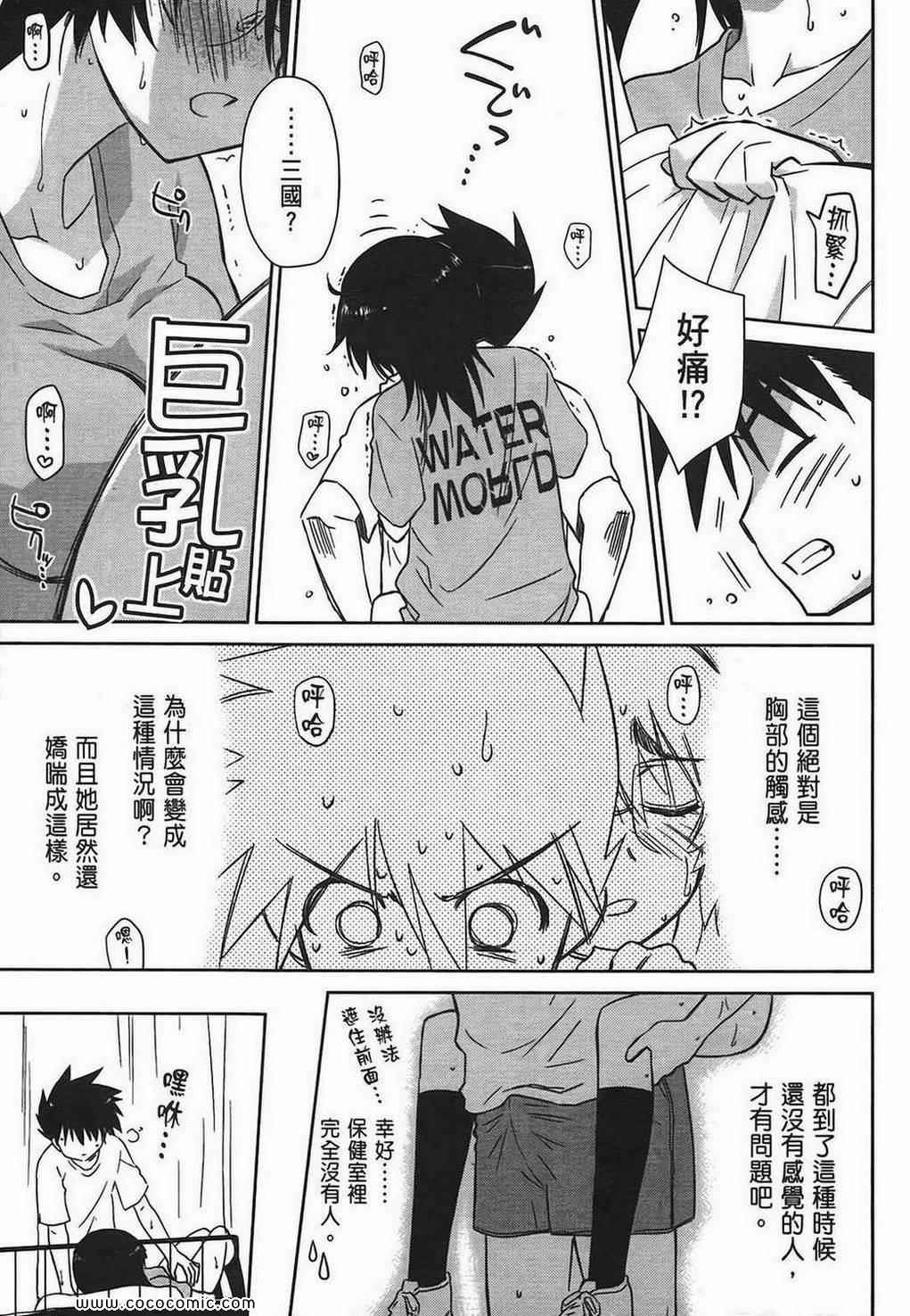 第 35 页