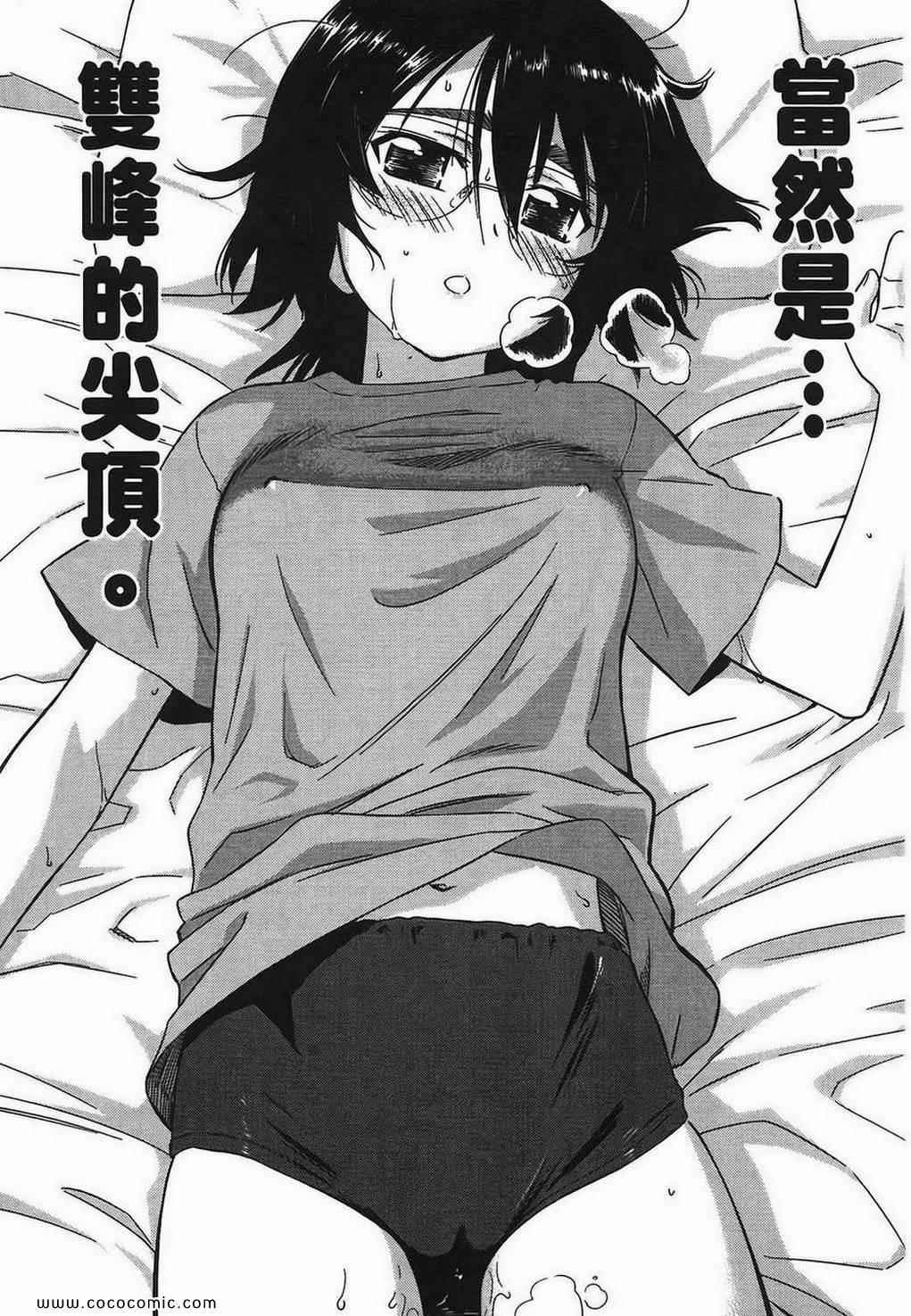 第 37 页