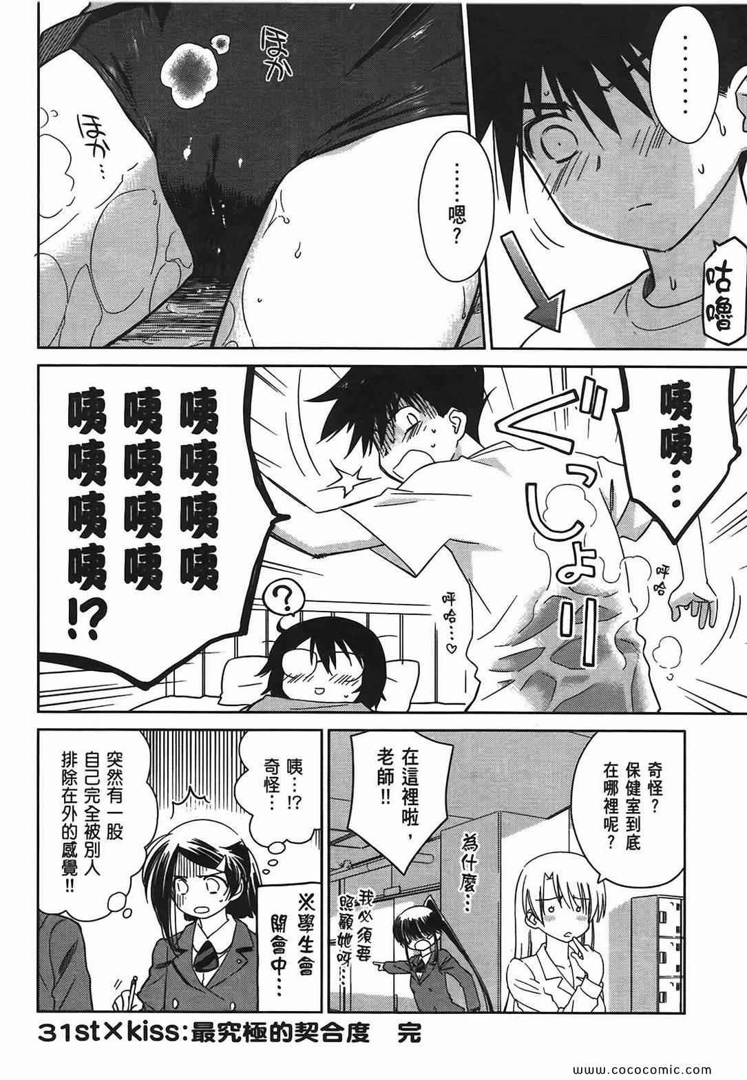 第 38 页