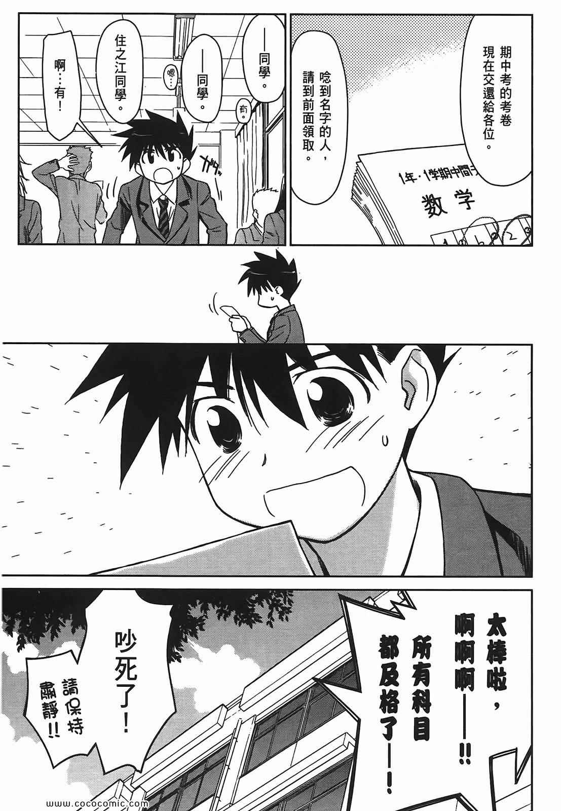 第 41 页