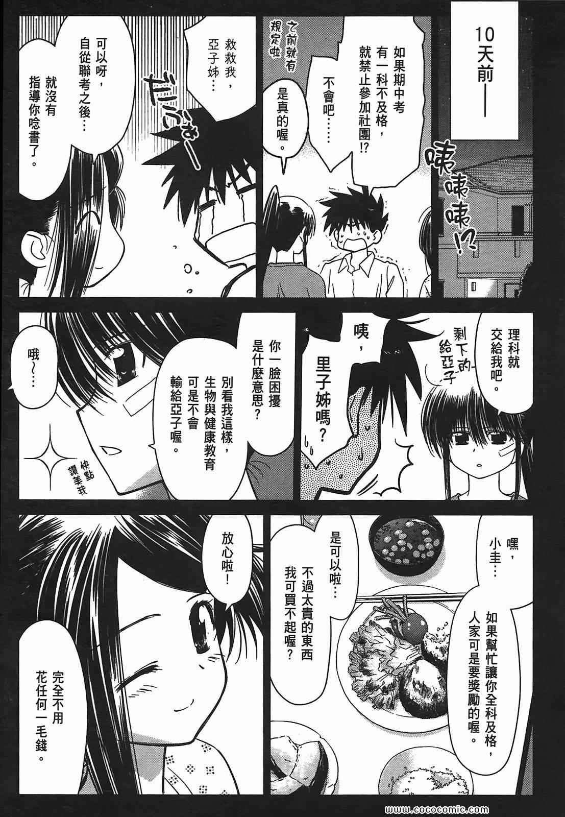 第 43 页