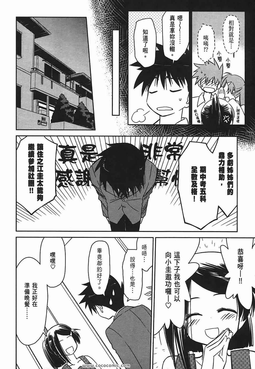 第 44 页