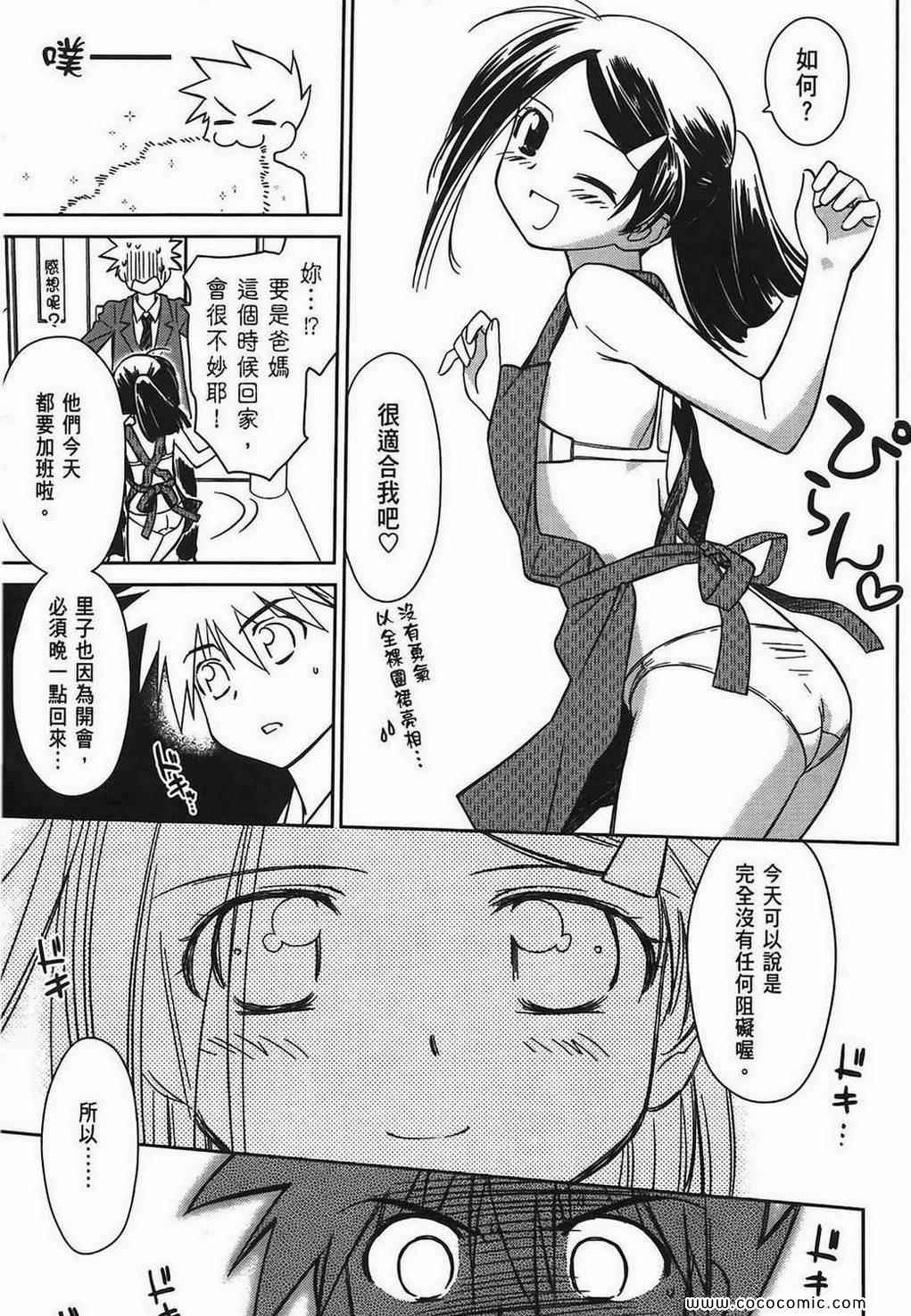 第 45 页