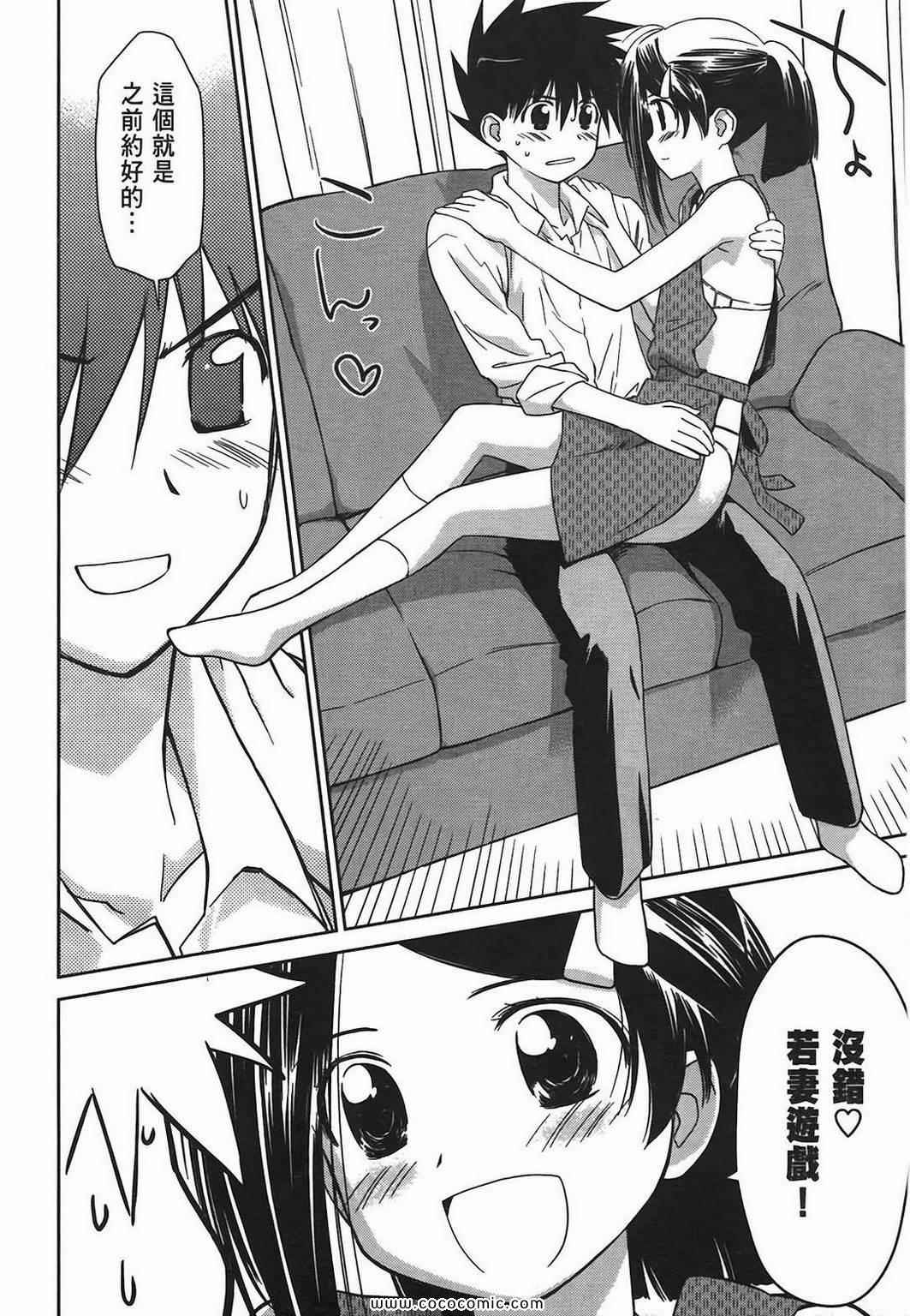 第 46 页