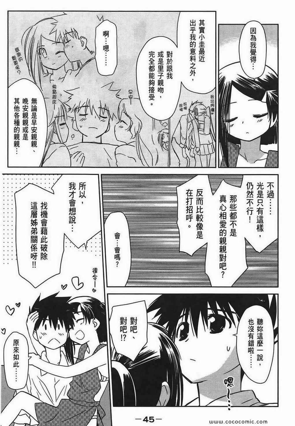 第 47 页