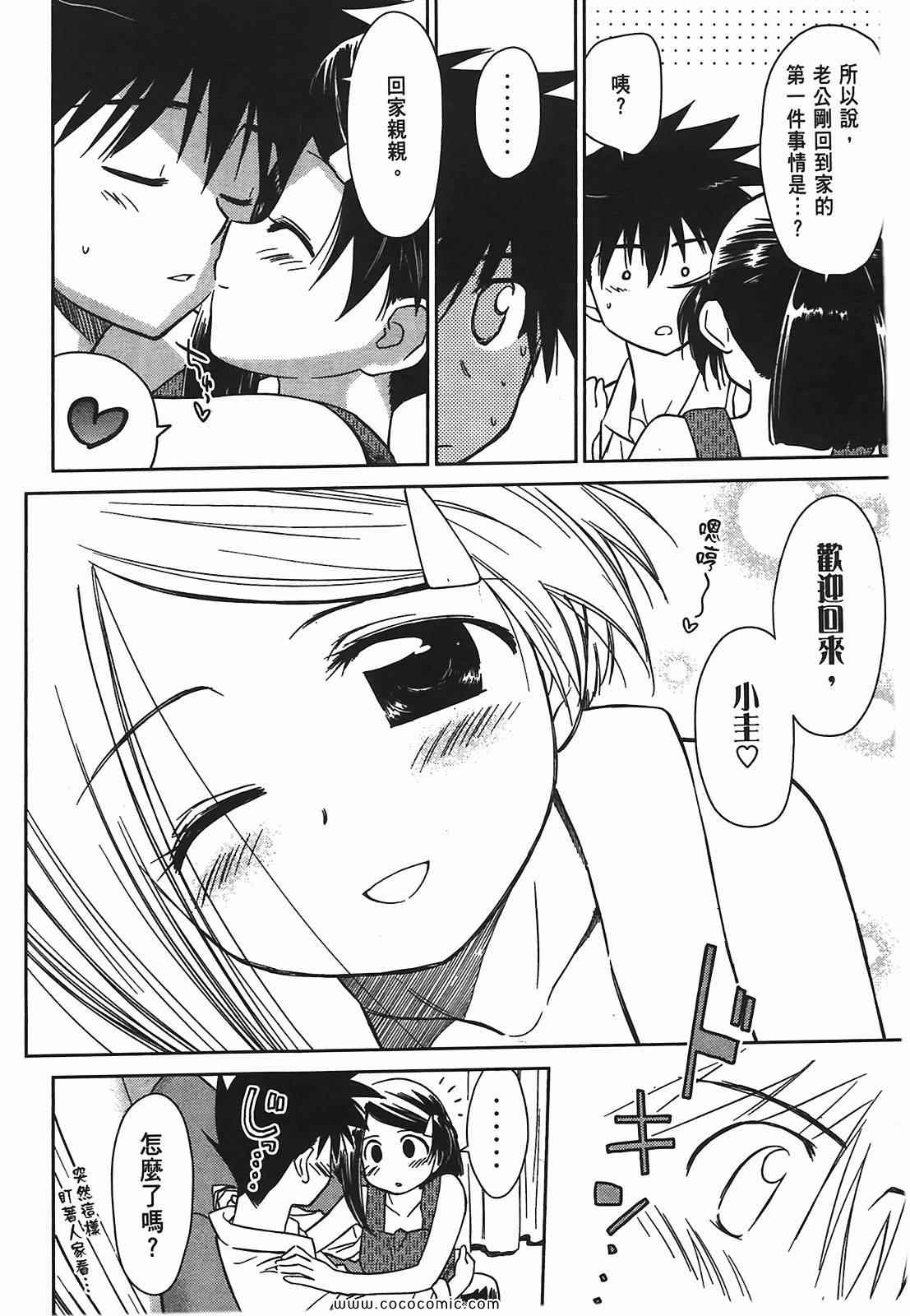 第 48 页