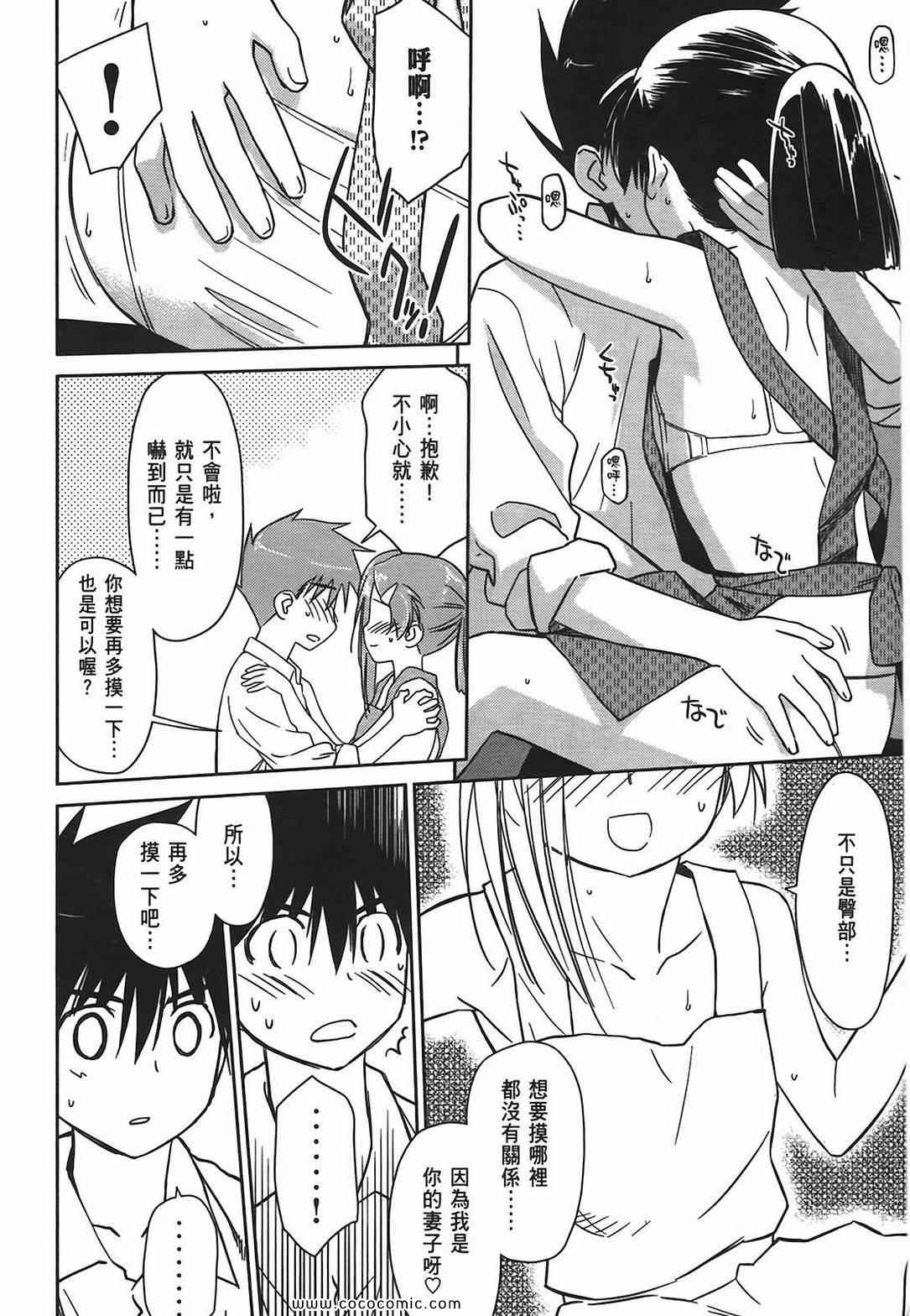第 50 页