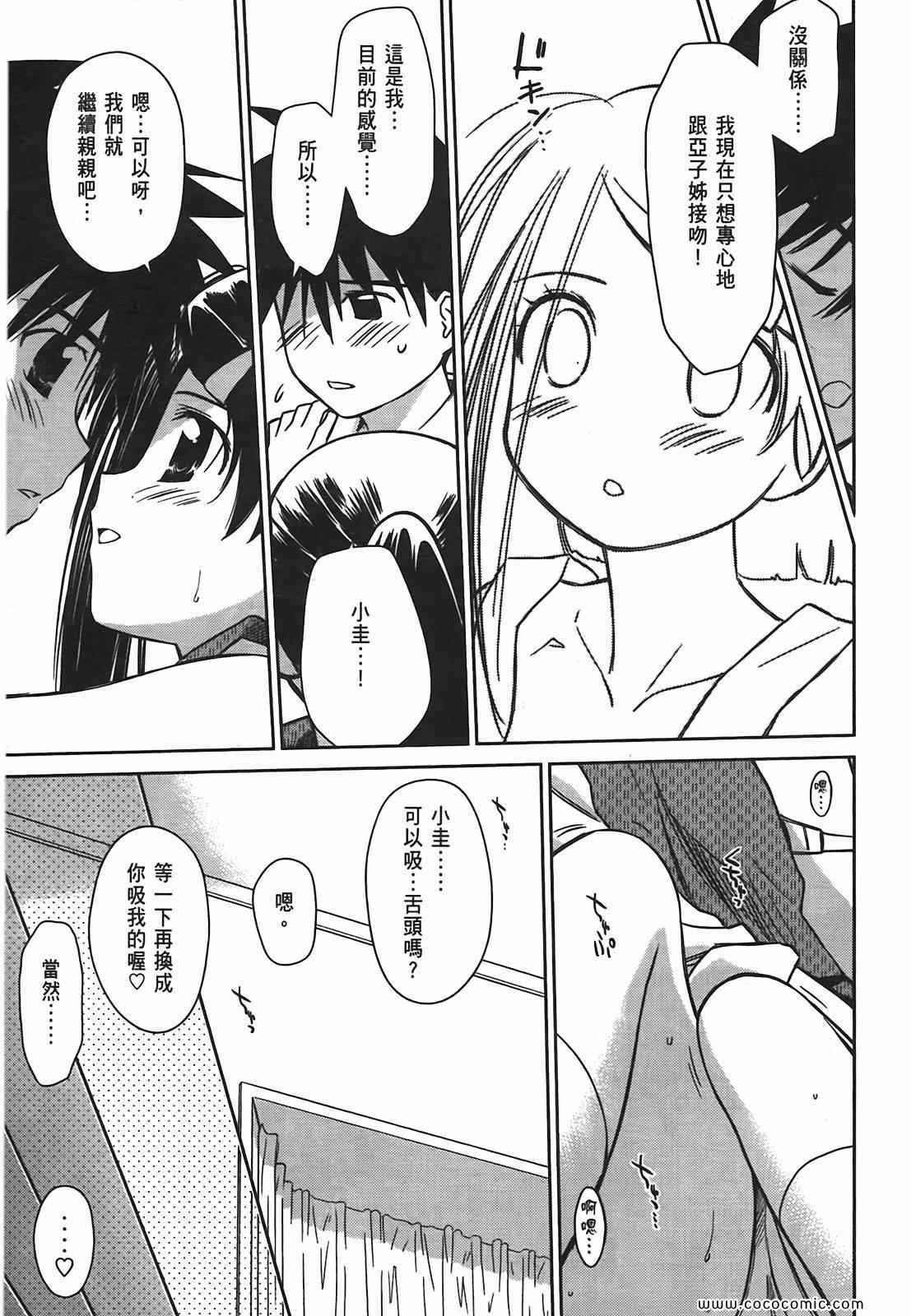 第 51 页