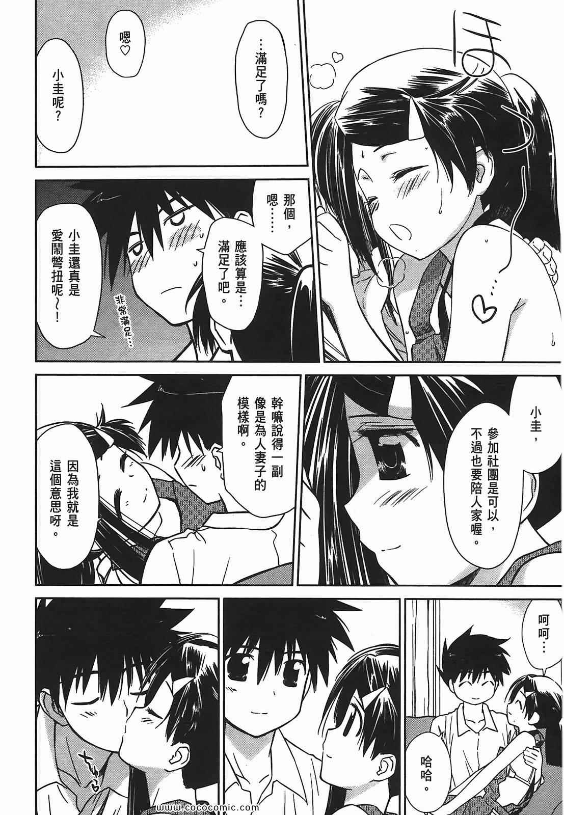 第 52 页