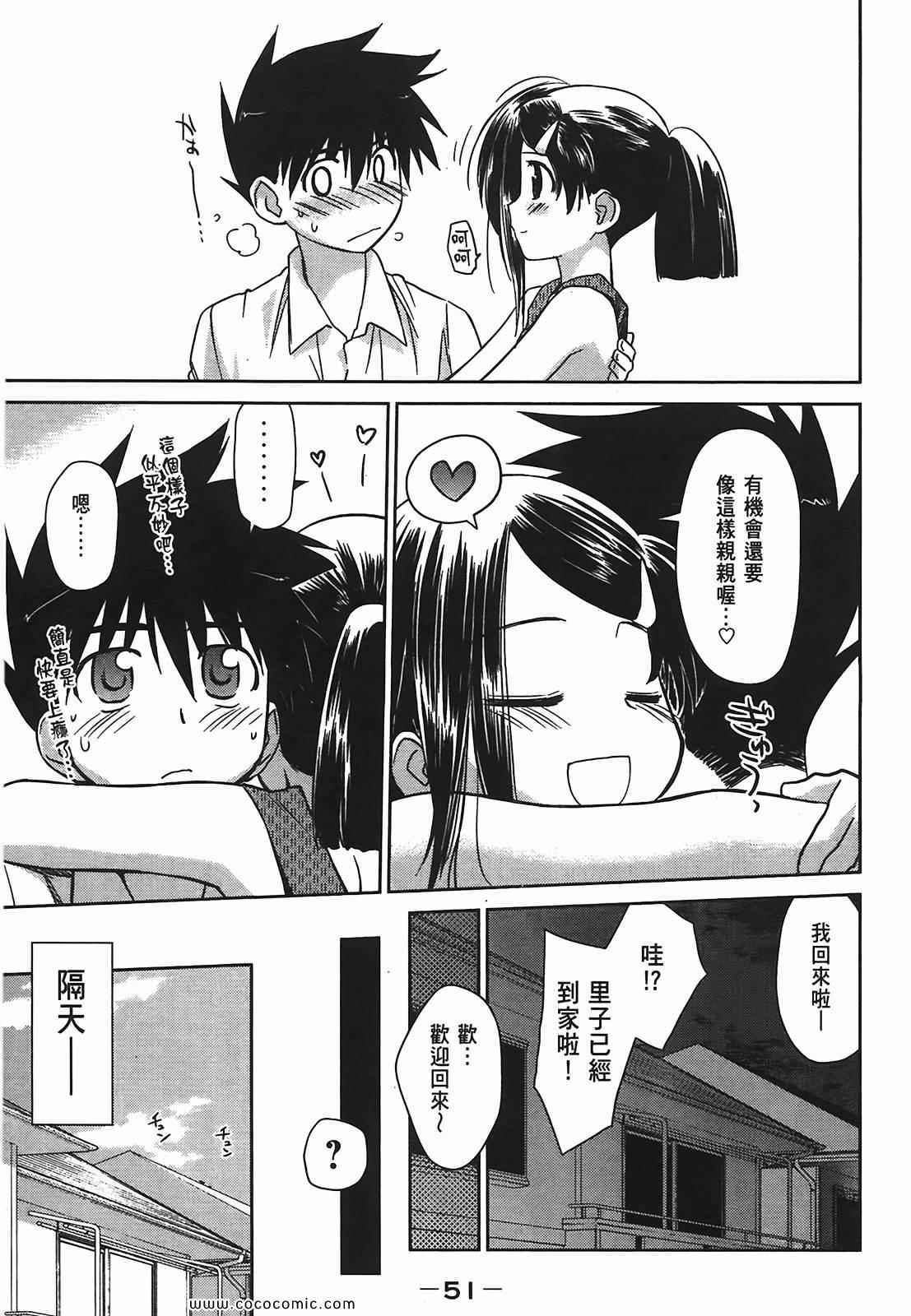 第 53 页
