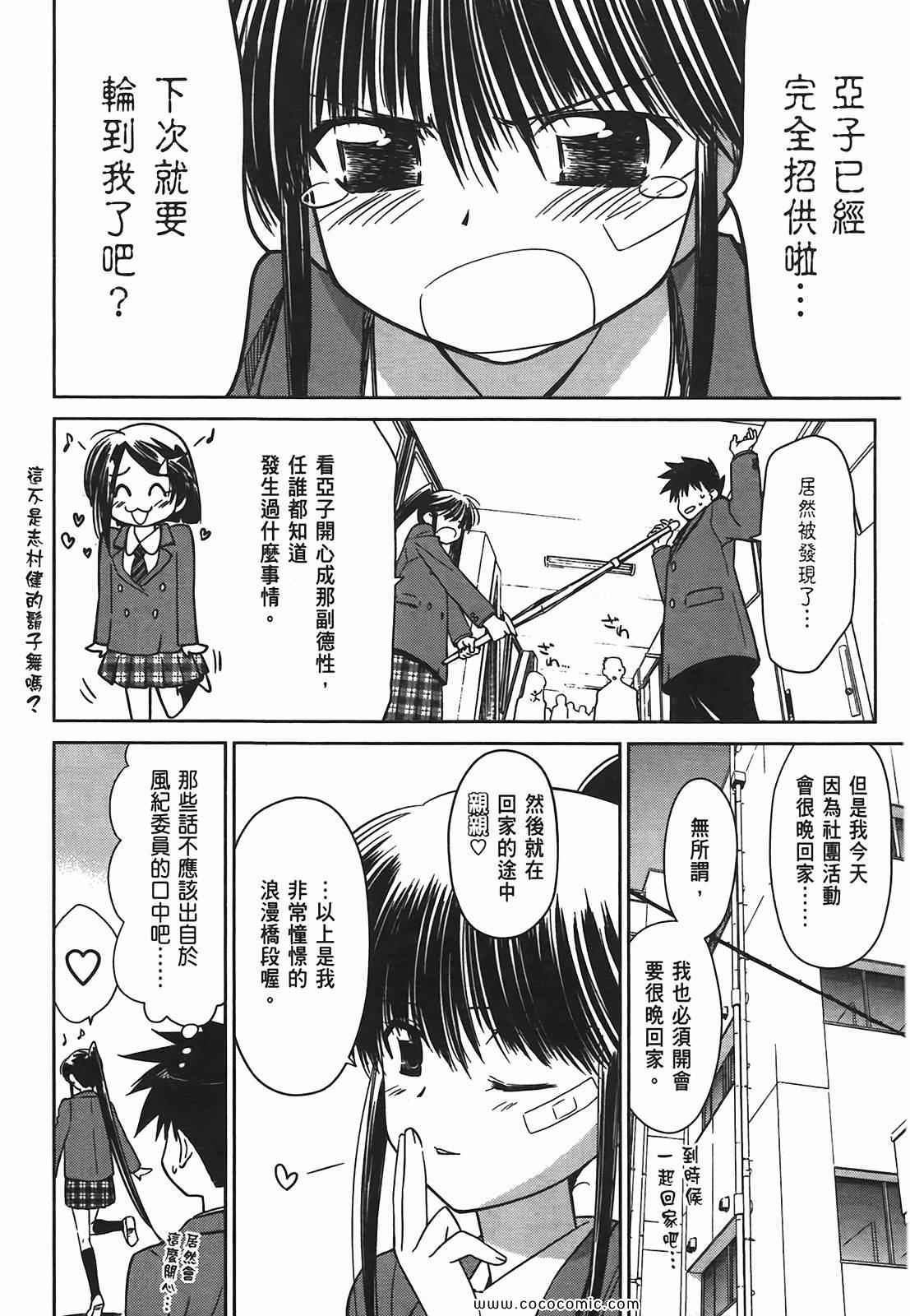 第 54 页