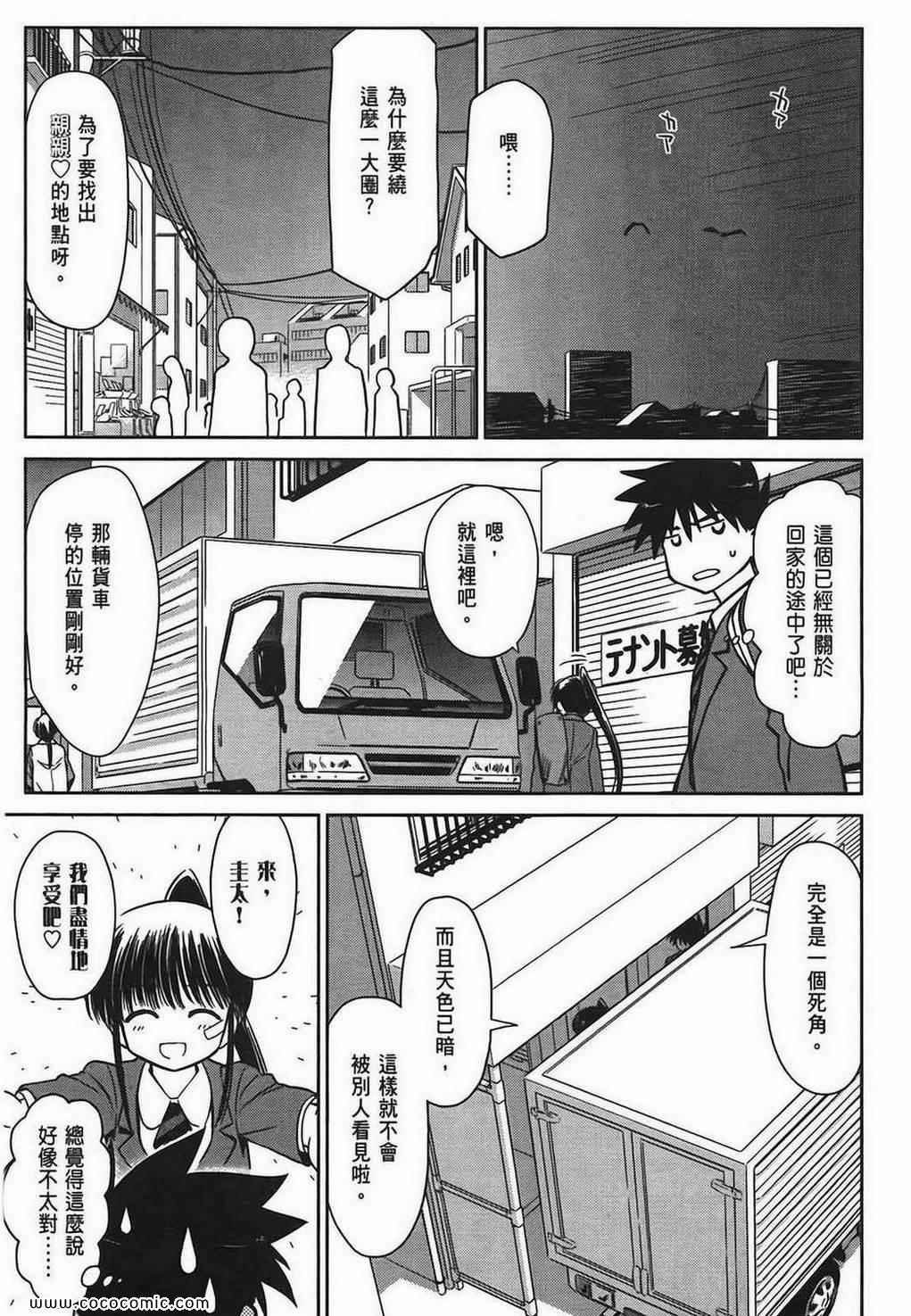 第 55 页