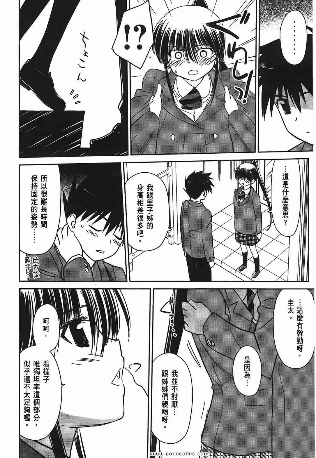 第 56 页