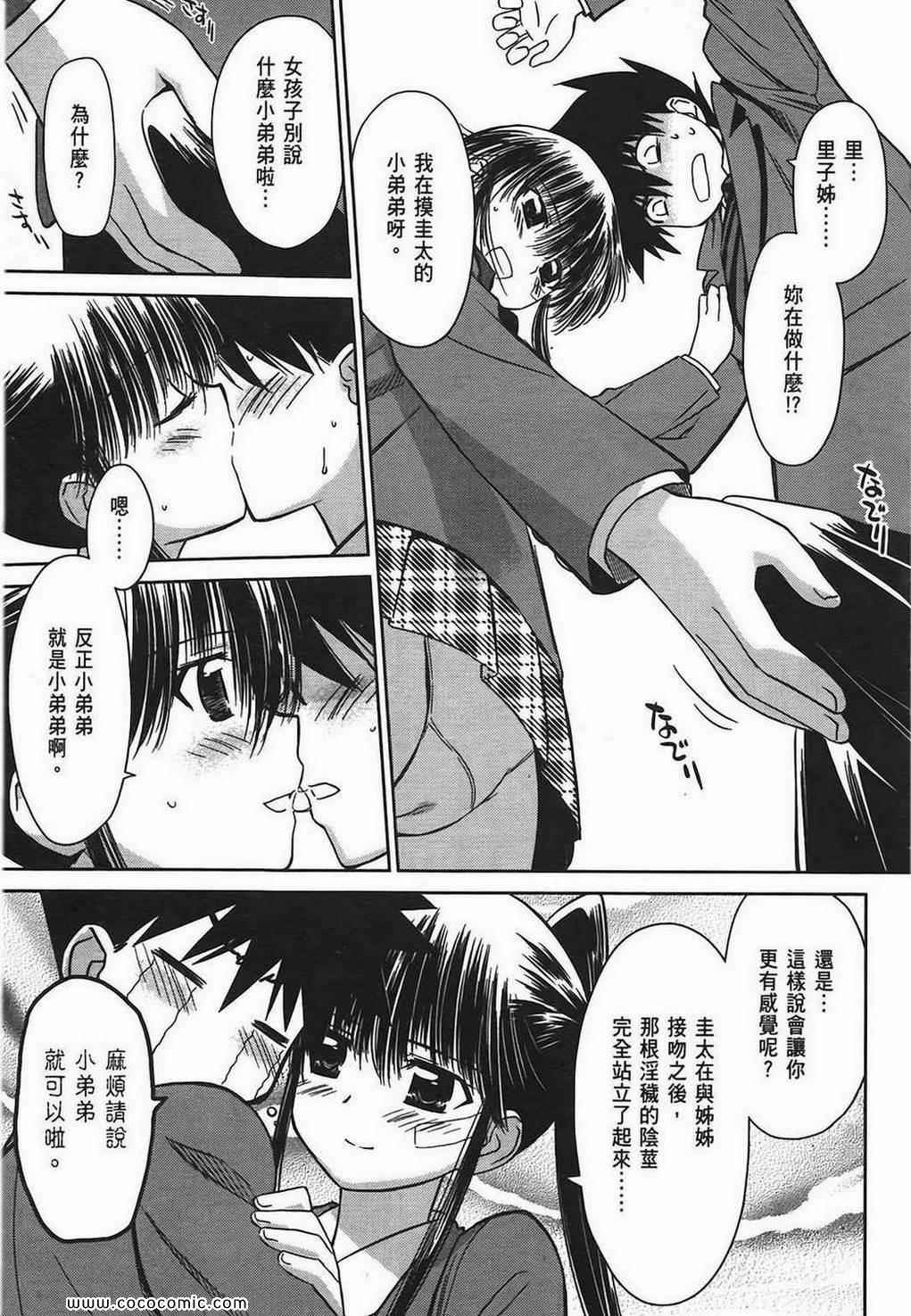 第 59 页