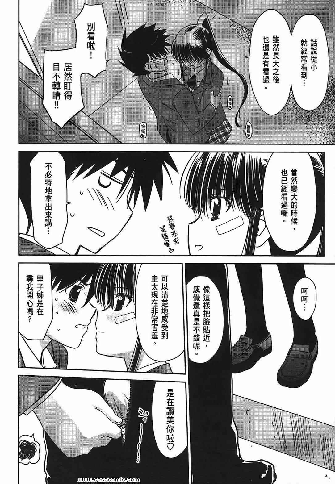 第 60 页