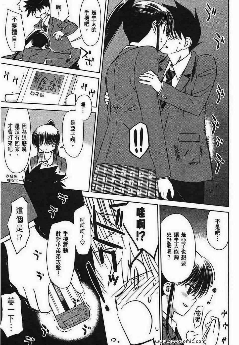 第 61 页