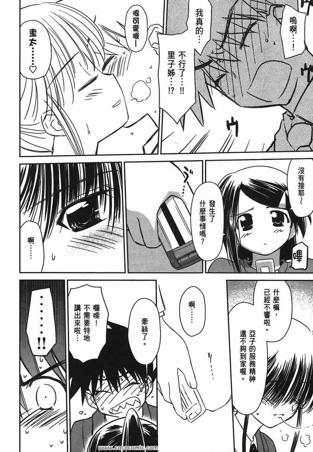 第 62 页