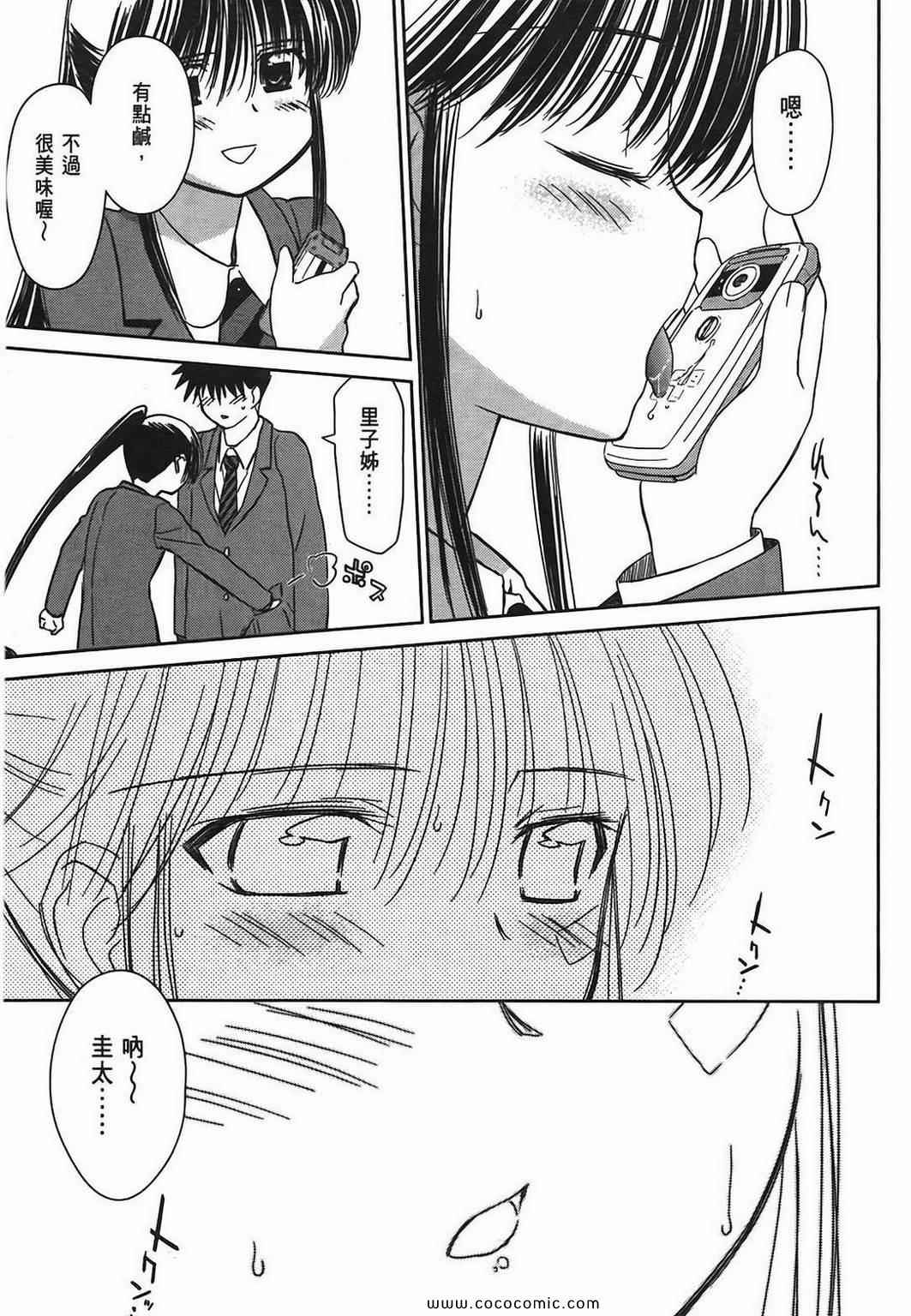 第 63 页