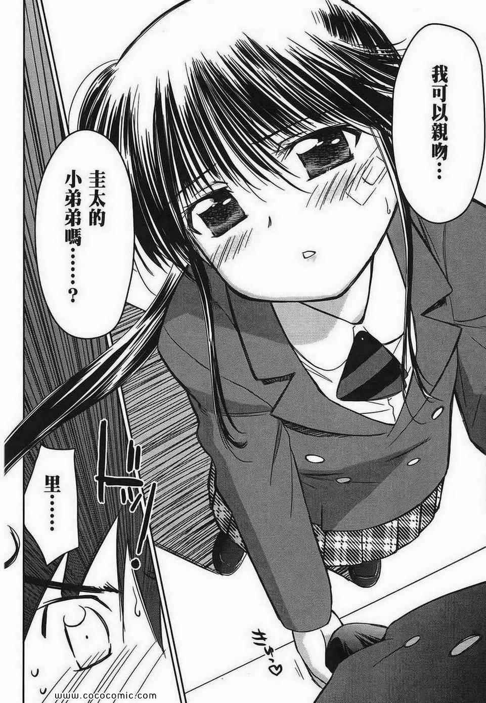 第 64 页