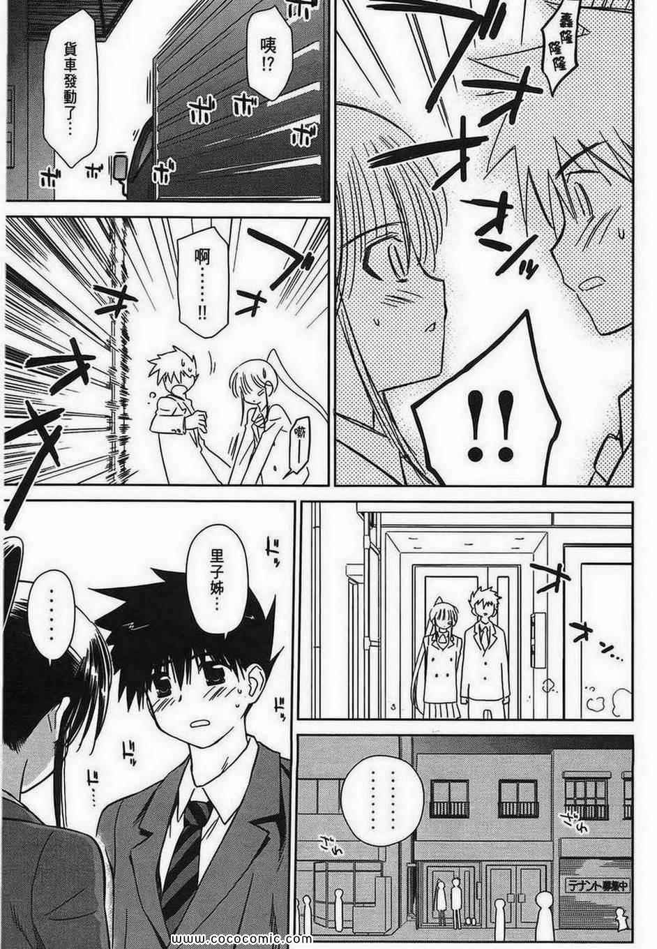 第 65 页