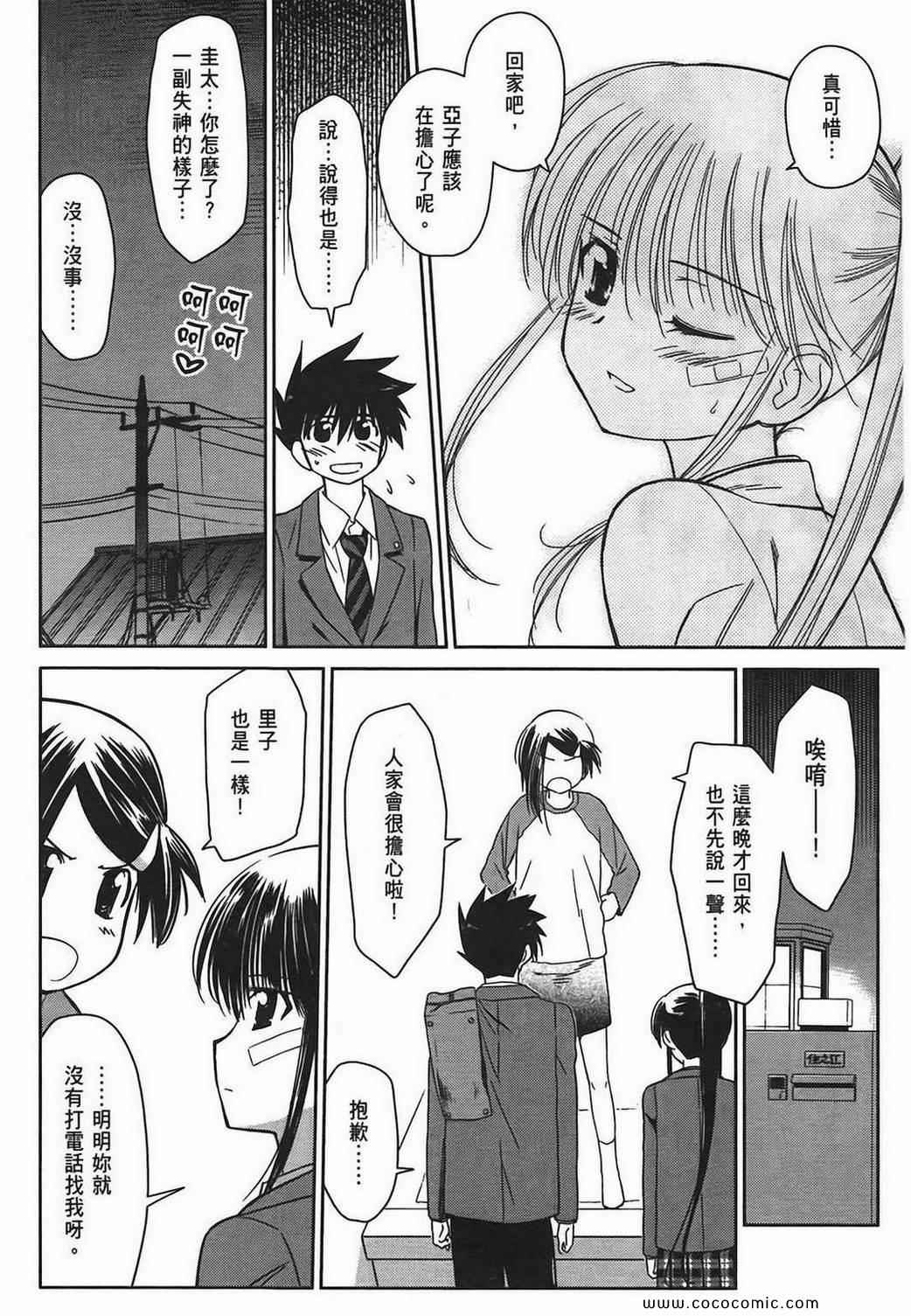 第 66 页