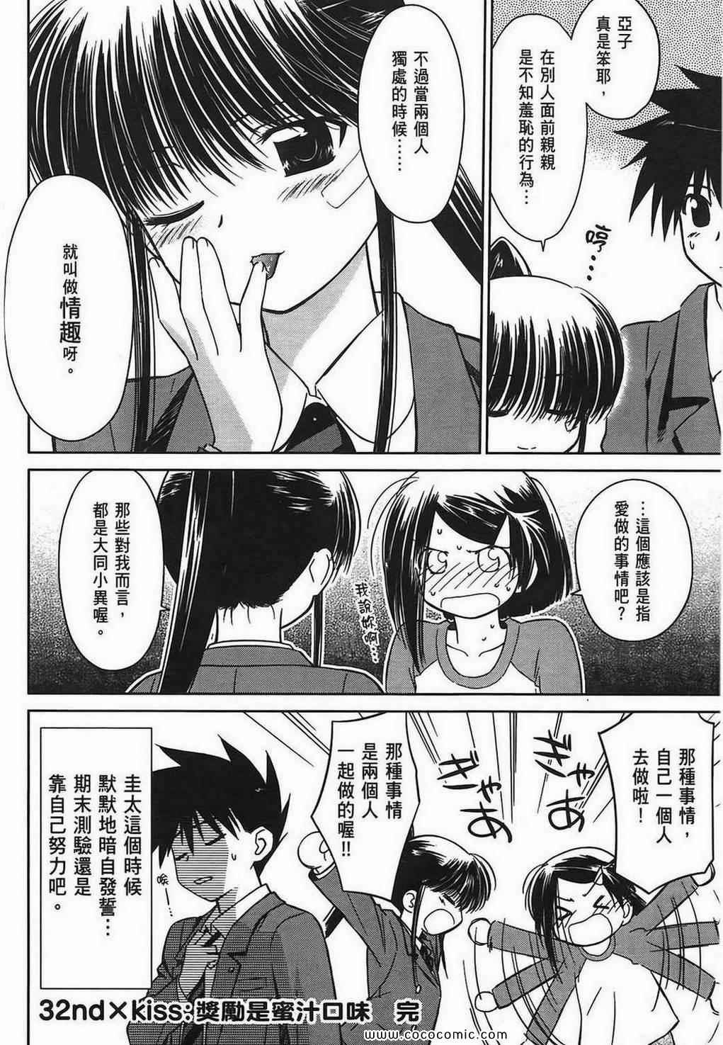 第 68 页