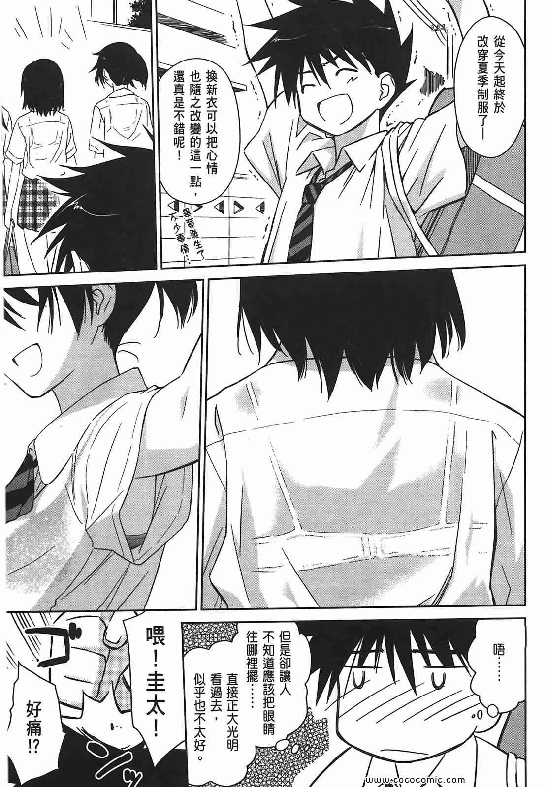 第 69 页