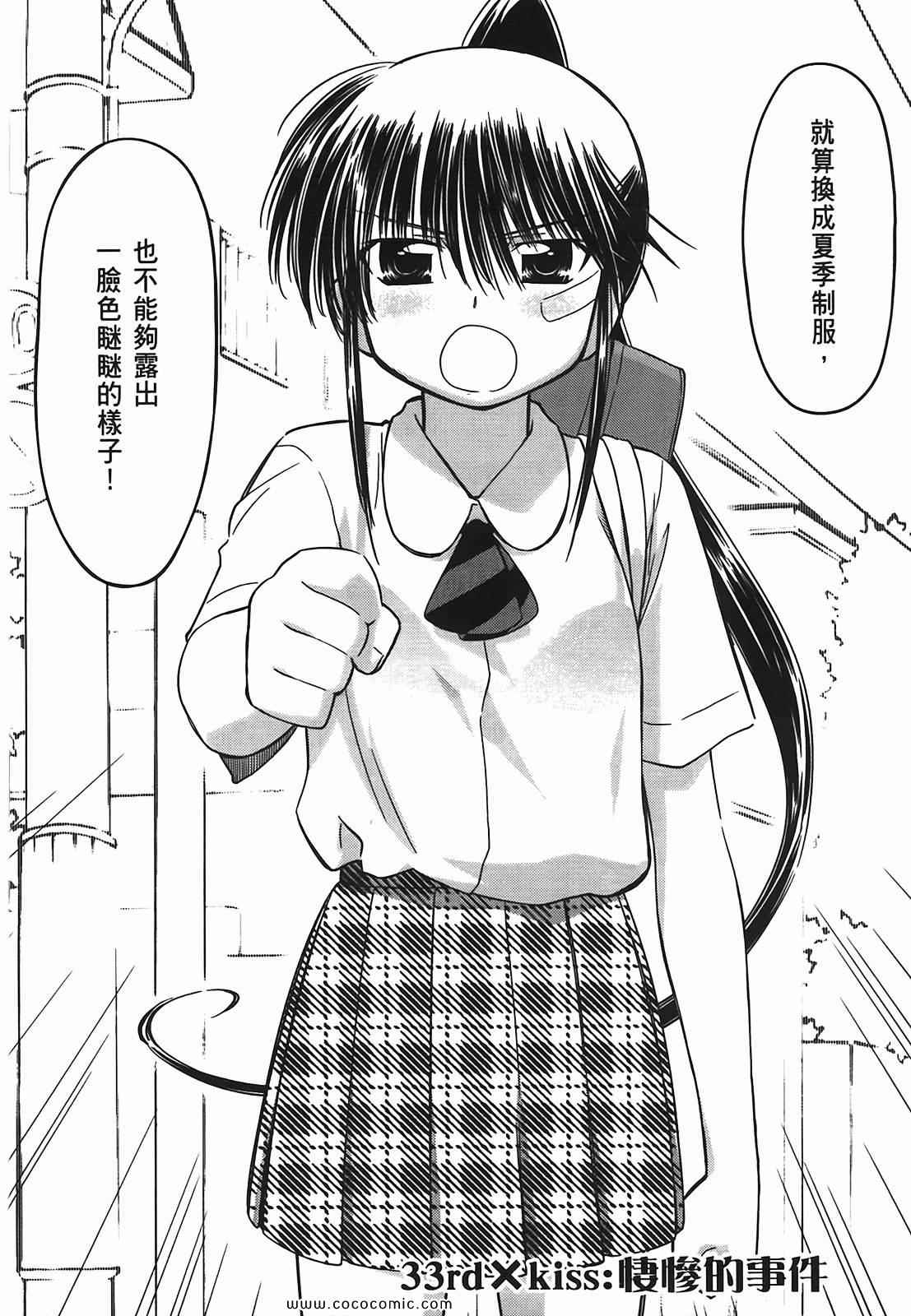 第 70 页