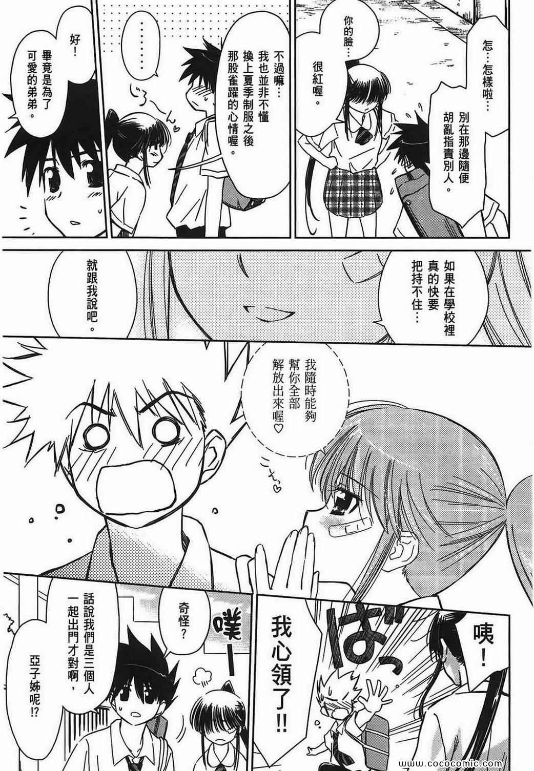 第 71 页