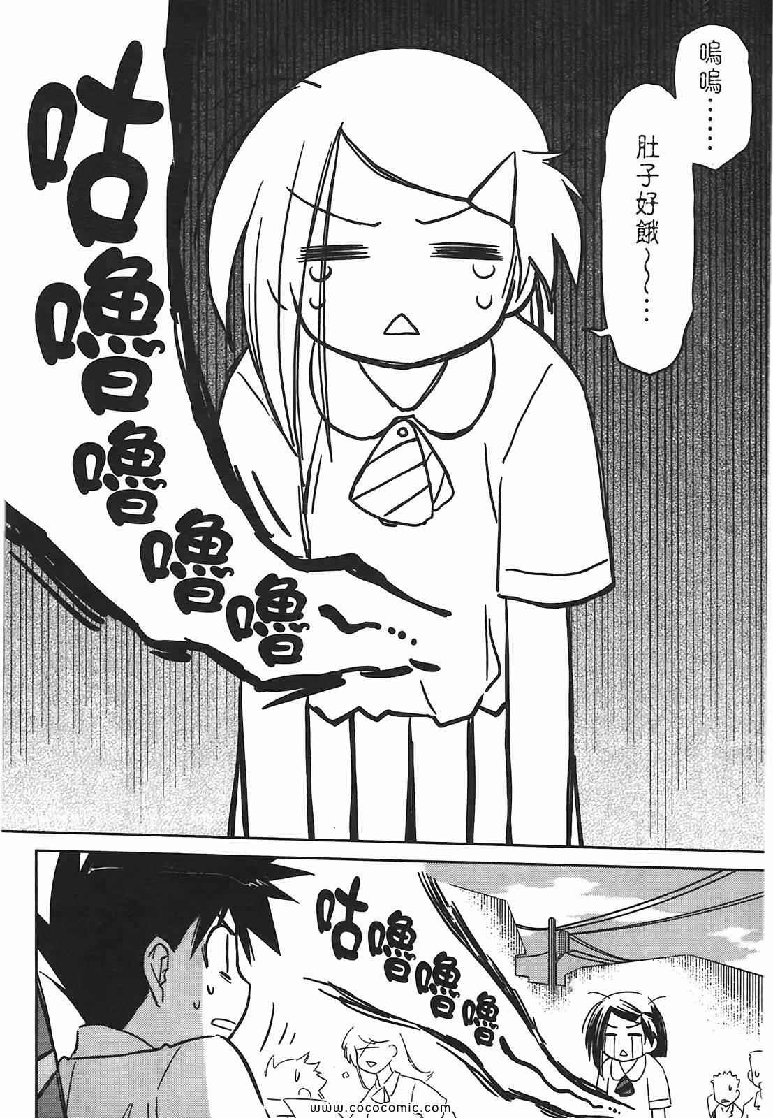 第 72 页