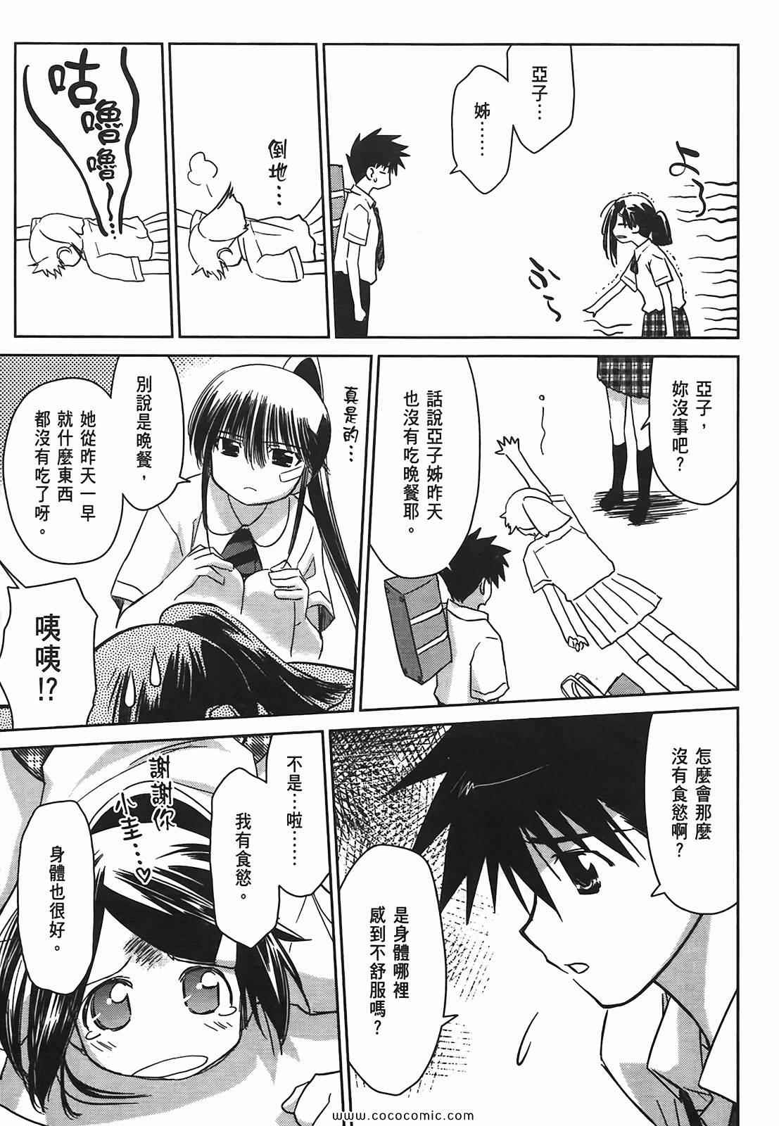 第 73 页