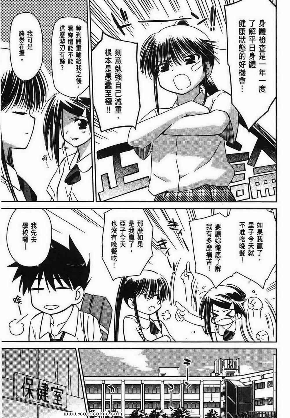 第 75 页