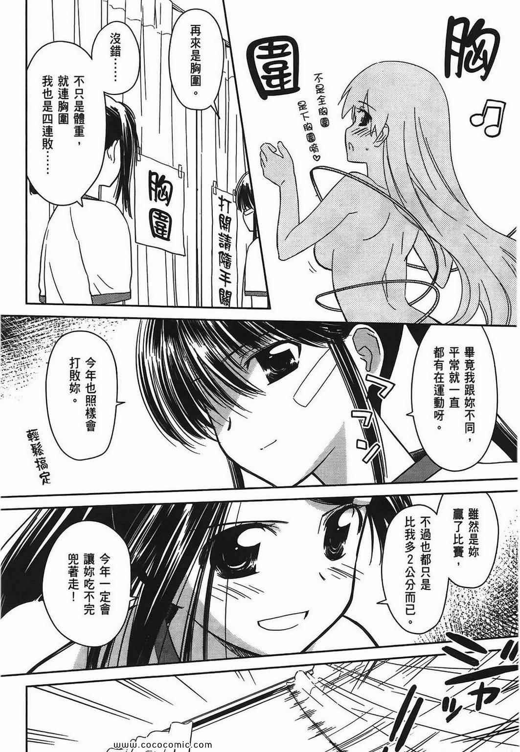 第 78 页