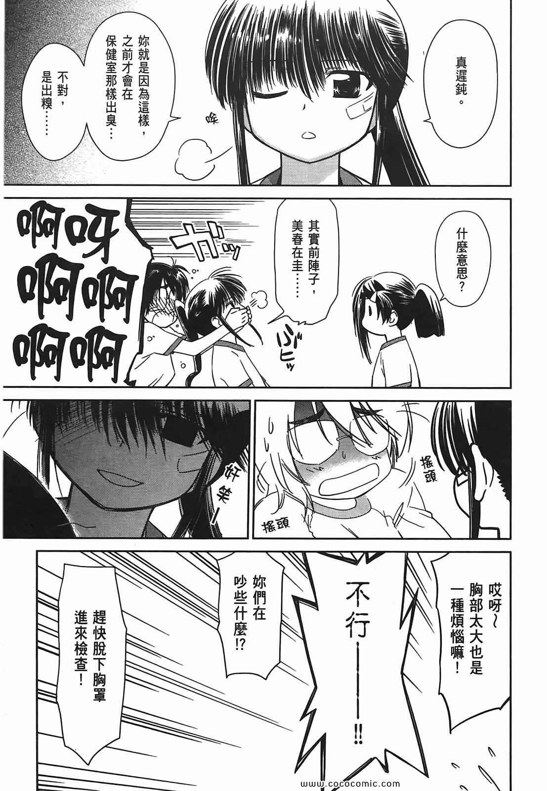 第 81 页